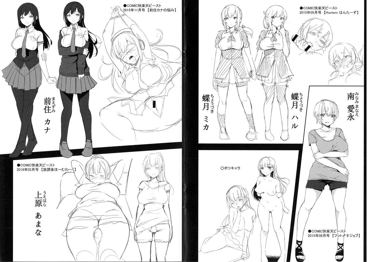 ベッドの下の女王様[悠木しん]  [中国翻訳](206页)