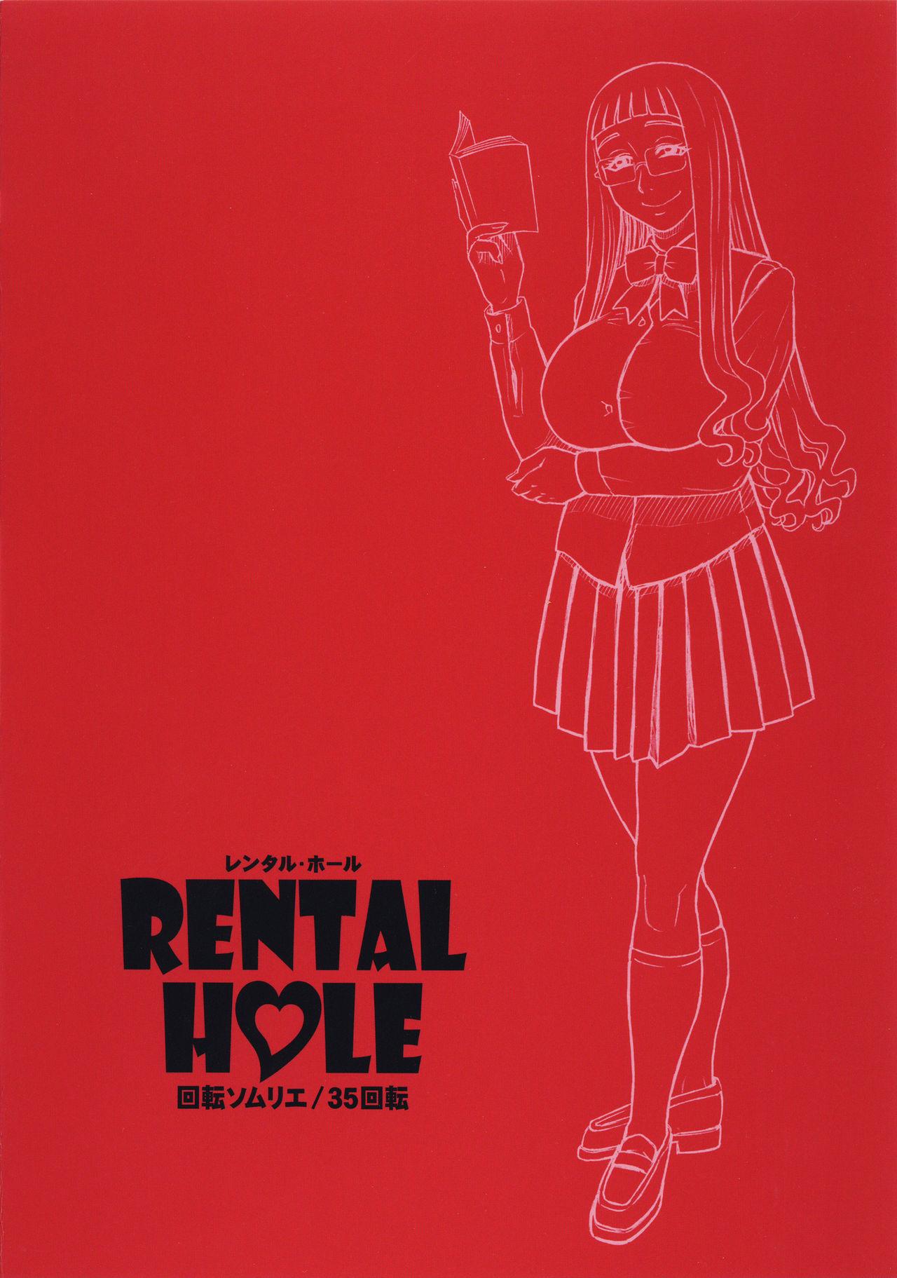 35回転 RENTAL HOLE(C90) [回転ソムリエ (13.)]  [中国翻訳](18页)