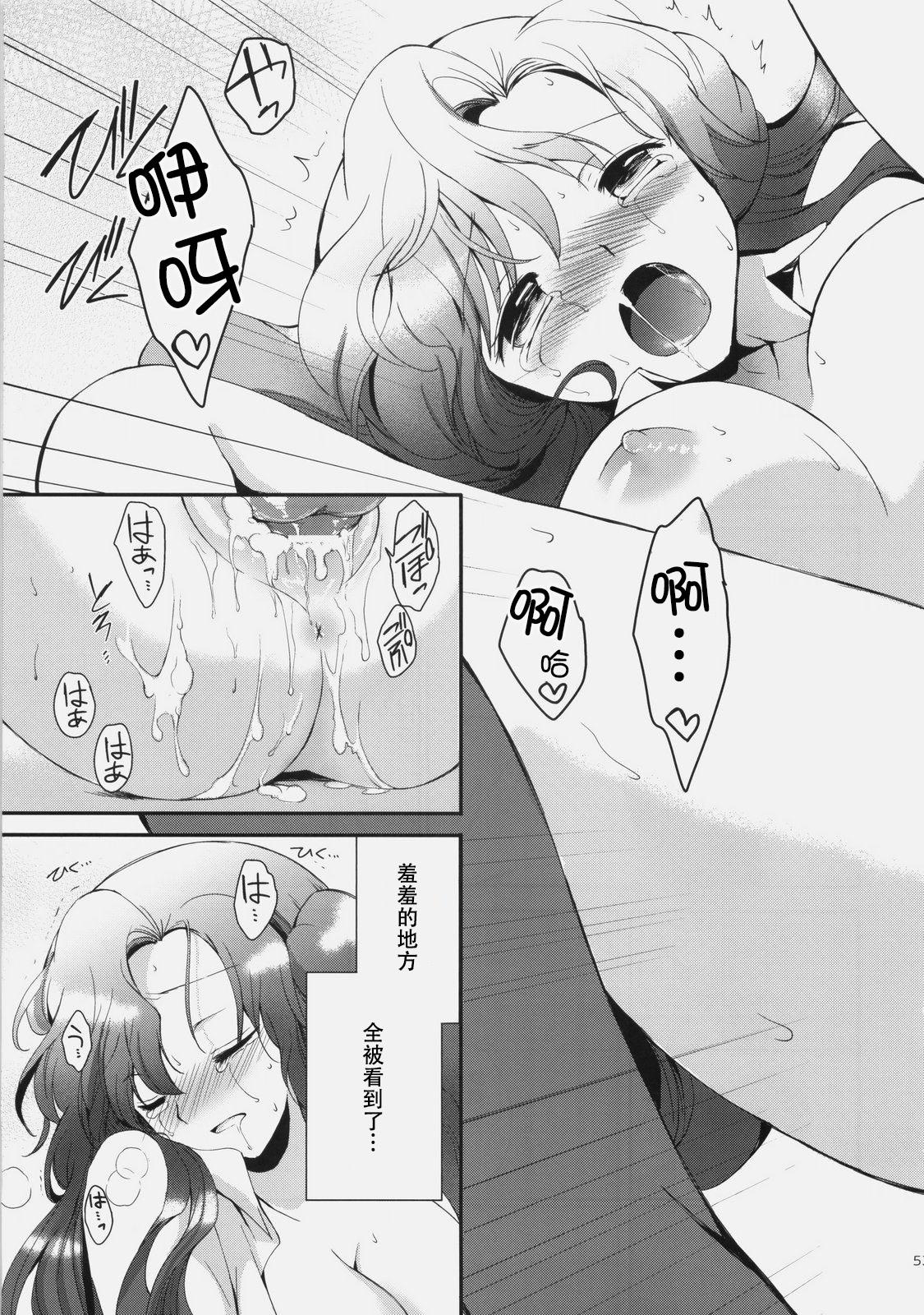 Fate / Grand Oh Shit !![夜觸人身 (血染馬尾、SANZE)] (Fate/Grand Order) [中国語] [DL版](19页)-第1章-图片53