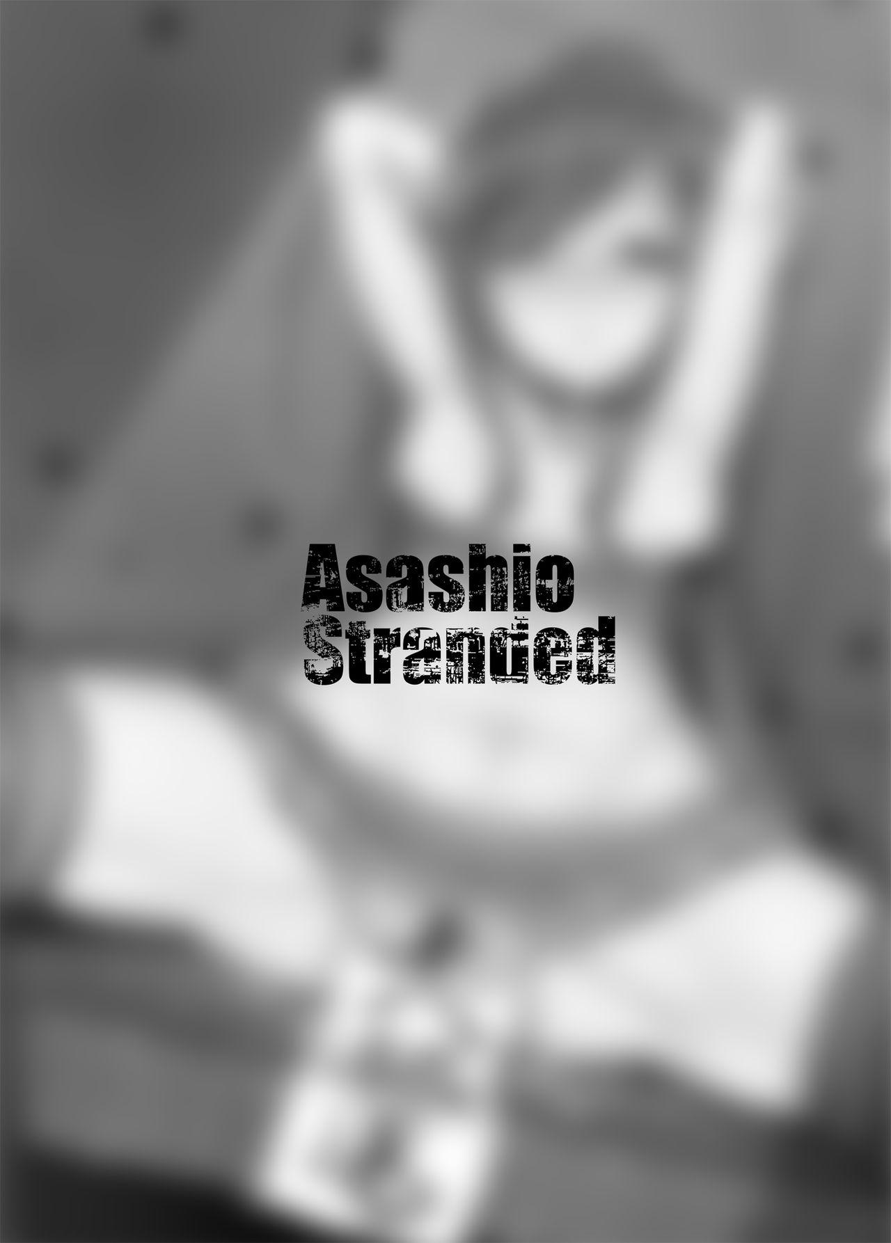 Asashio Stranded[SunsetMoon (織日ちひろ)]  (艦隊これくしょん -艦これ-) [中国翻訳] [DL版](34页)