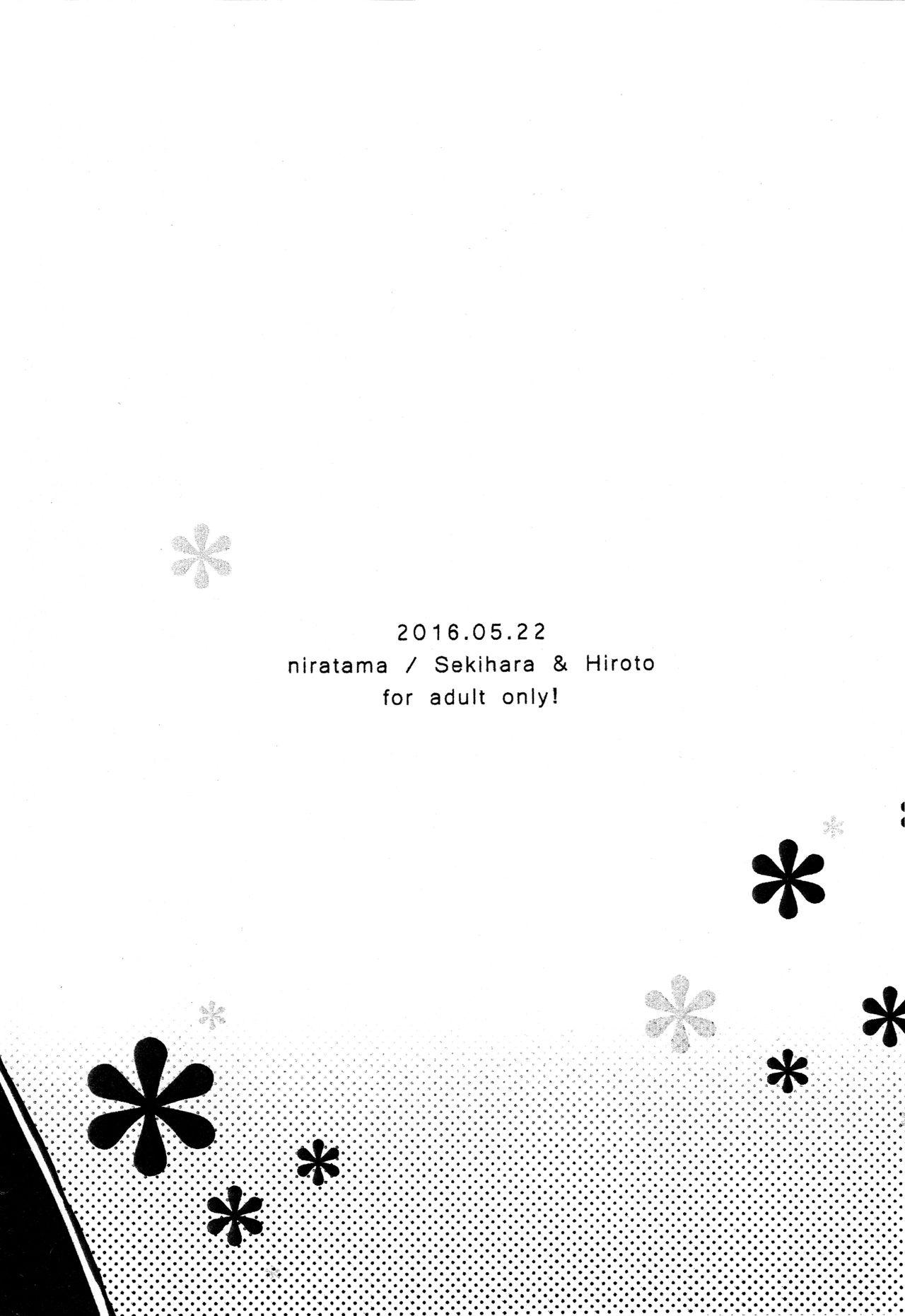しょがり![眼魔礼](コミックホットミルク 2022年5月号)[Ganmarei]Shogari!(COMIC HOTMILK 2022-05)[中国翻訳](19页)-第1章-图片123