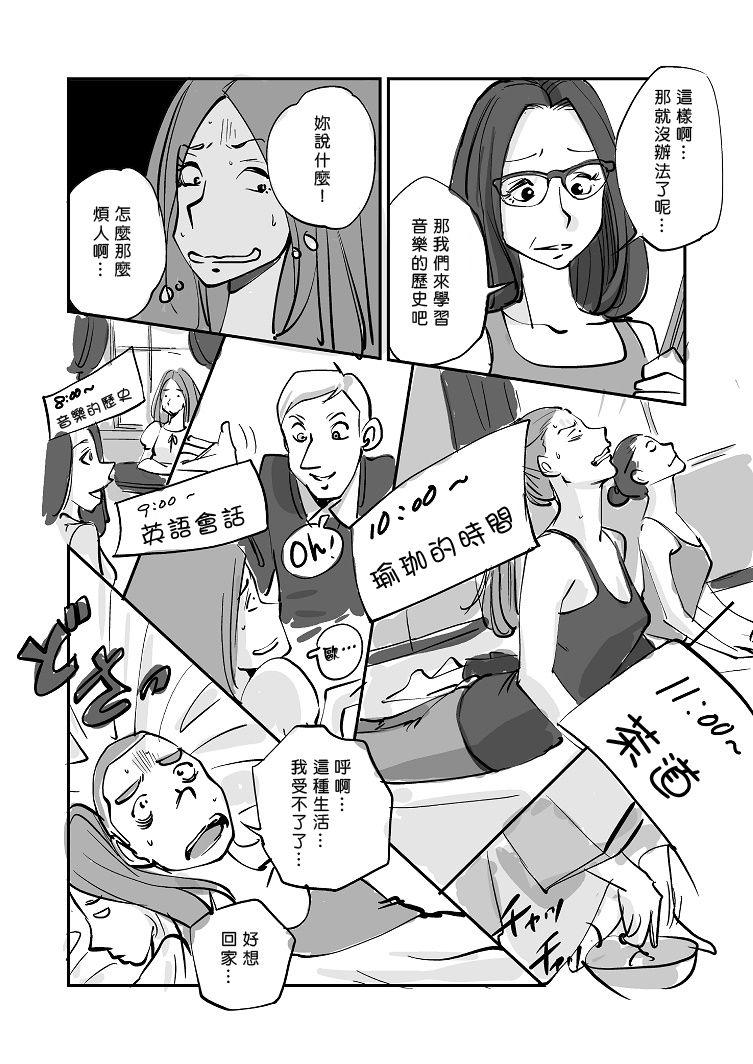 皮モノ[ぬー][中国翻訳][nu-]Kawamono[Chinese] [Den個人漢化](174页)