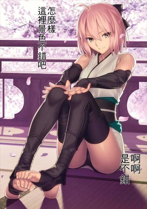 fate magic[ter]  (fate/stay night、fate/grand order)(chinese)(41页)