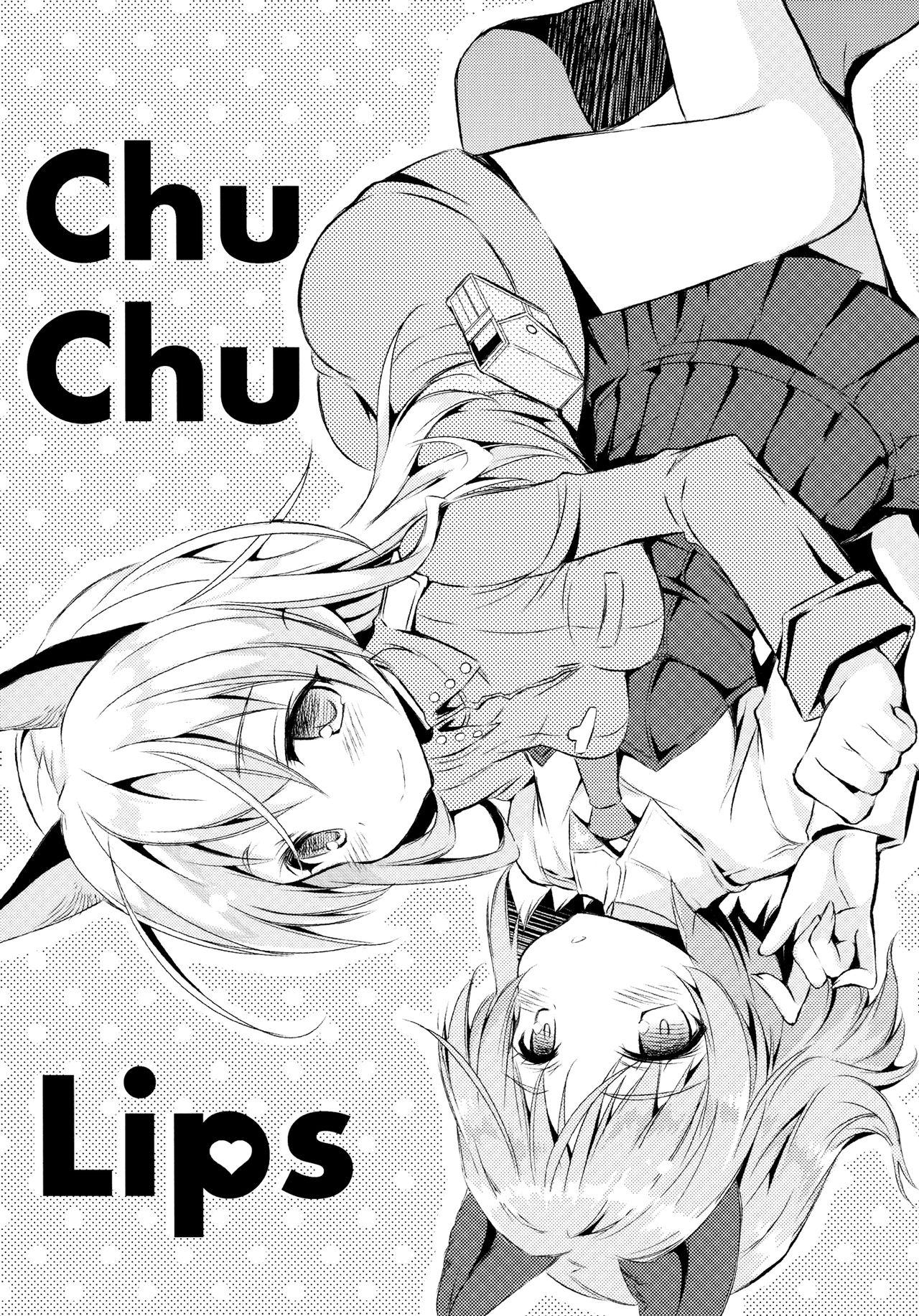 Chu Chu Lips(C88) [耳式 (耳式)]  (ストライクウィッチーズ) [中国翻訳](41页)