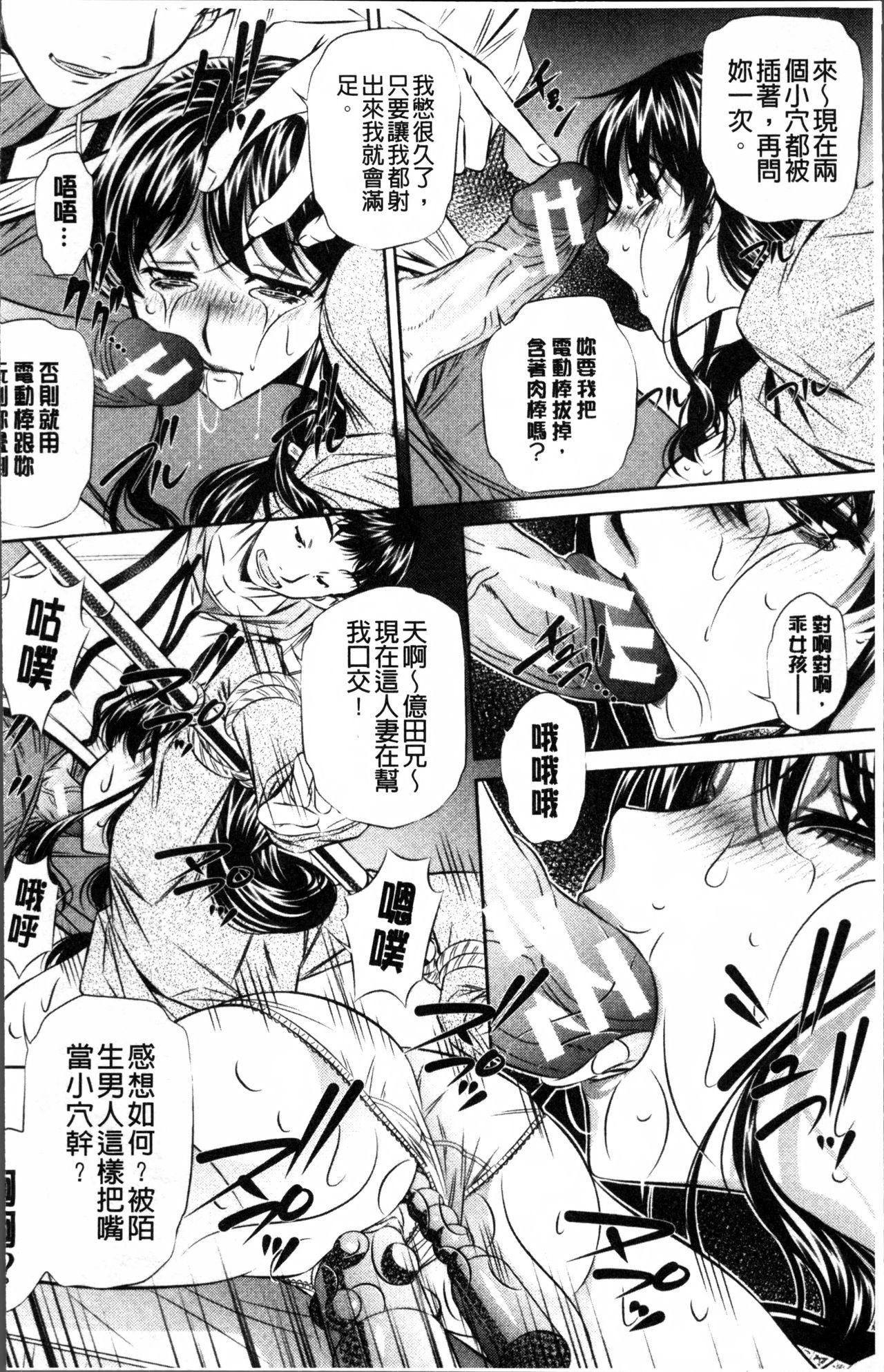贖罪ノ間6(COMIC1☆10) [AERIAL RAVE (Jacky)] (ゼノギアス) [中国翻訳](28页)-第1章-图片21