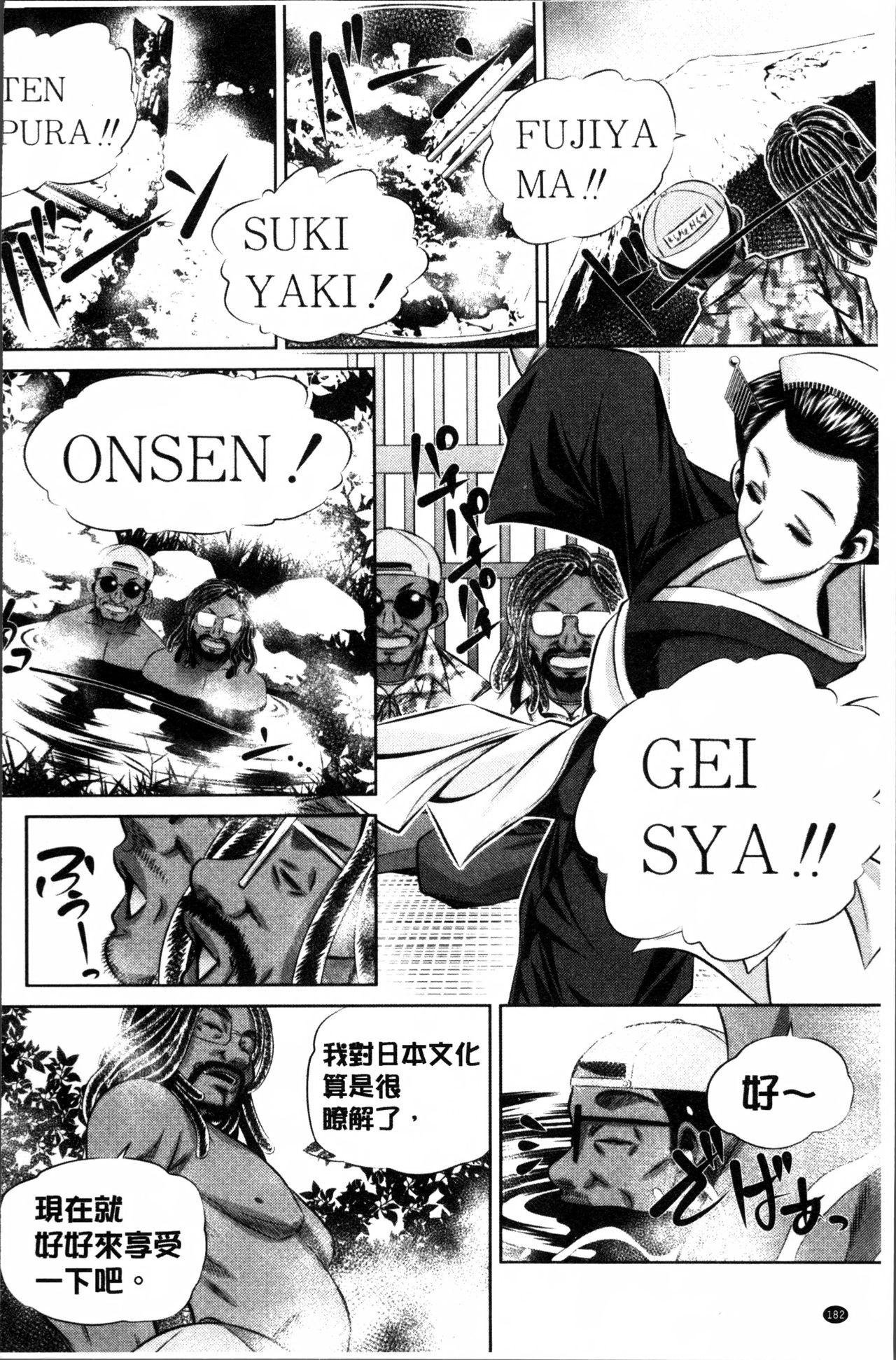 贖罪ノ間6(COMIC1☆10) [AERIAL RAVE (Jacky)] (ゼノギアス) [中国翻訳](28页)-第1章-图片191