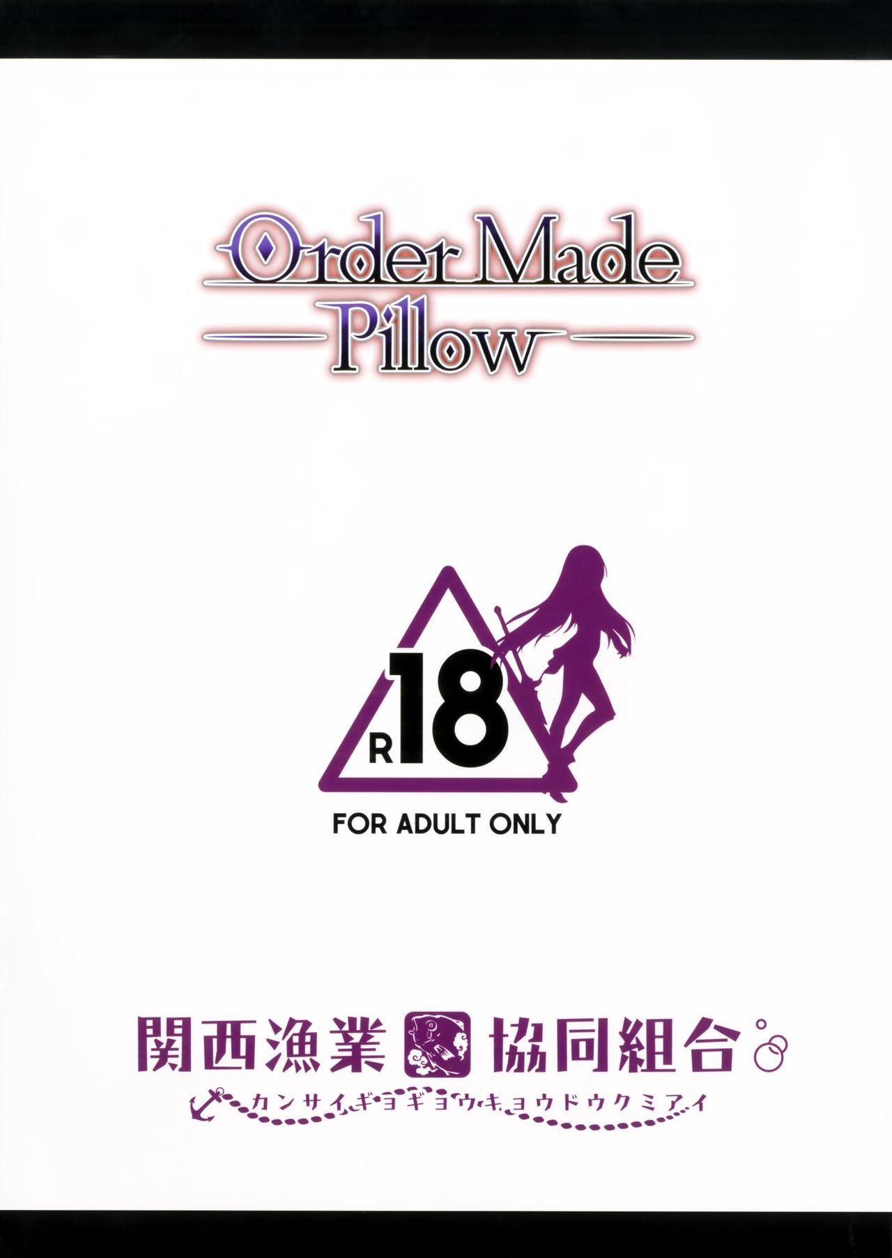 Order Made Pillow(COMIC1☆11) [関西漁業協同組合 (丸新)]  (Fate/Grand Order) [中国翻訳](14页)