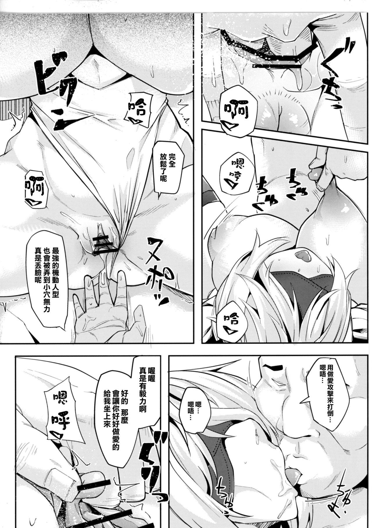 2B to be 催眠便器(COMIC1☆11) [X仮歯 (mmm)](NieR:Automata) [中国翻訳](COMIC1☆11) [Batten Kariba (mmm)]2B to be Saimin Benki(NieR:Automata) [Chinese] [无毒汉化组](30页)