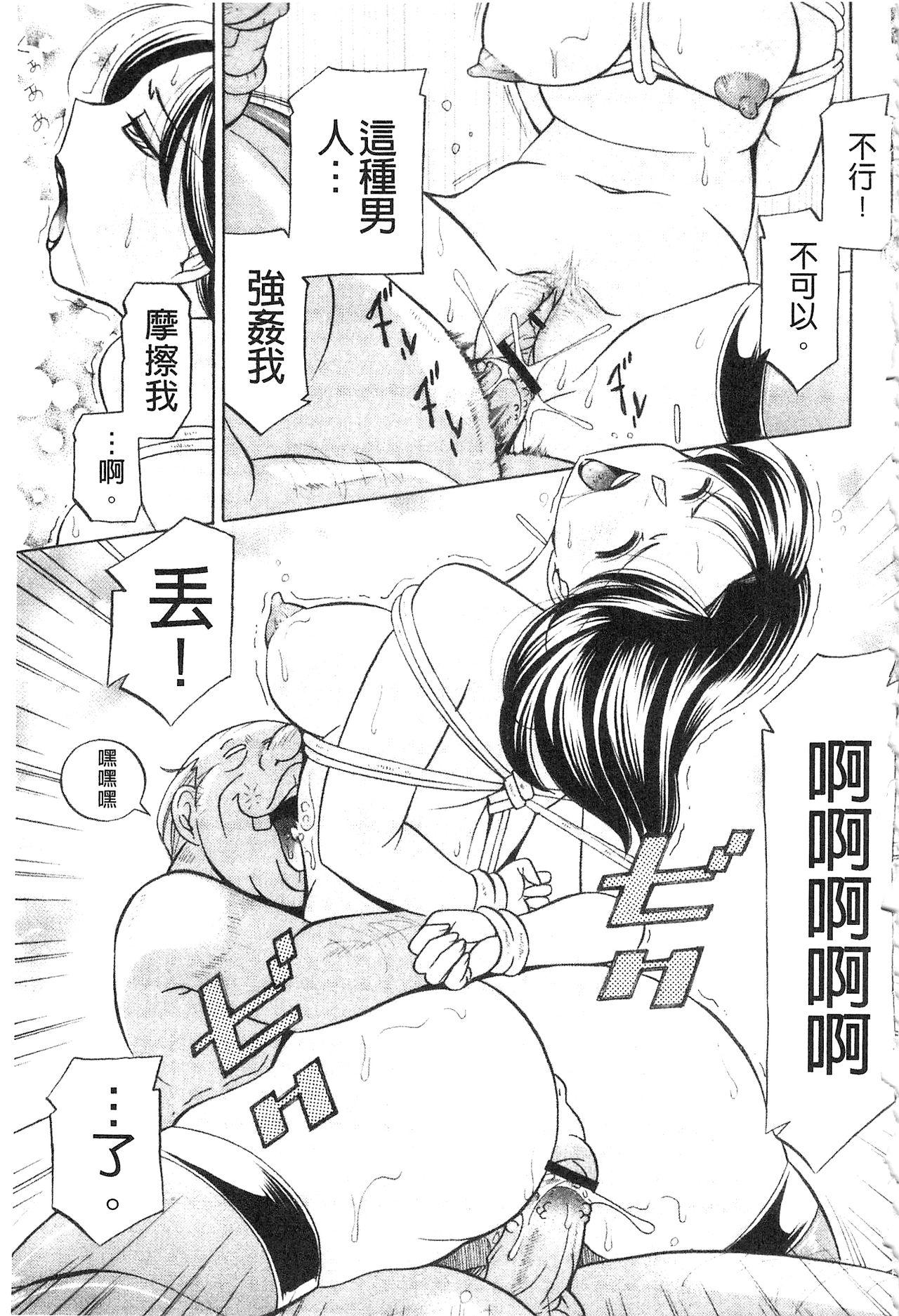 Apartment in NodaGaku (NodaGaku) 18 pages-第1章-图片316