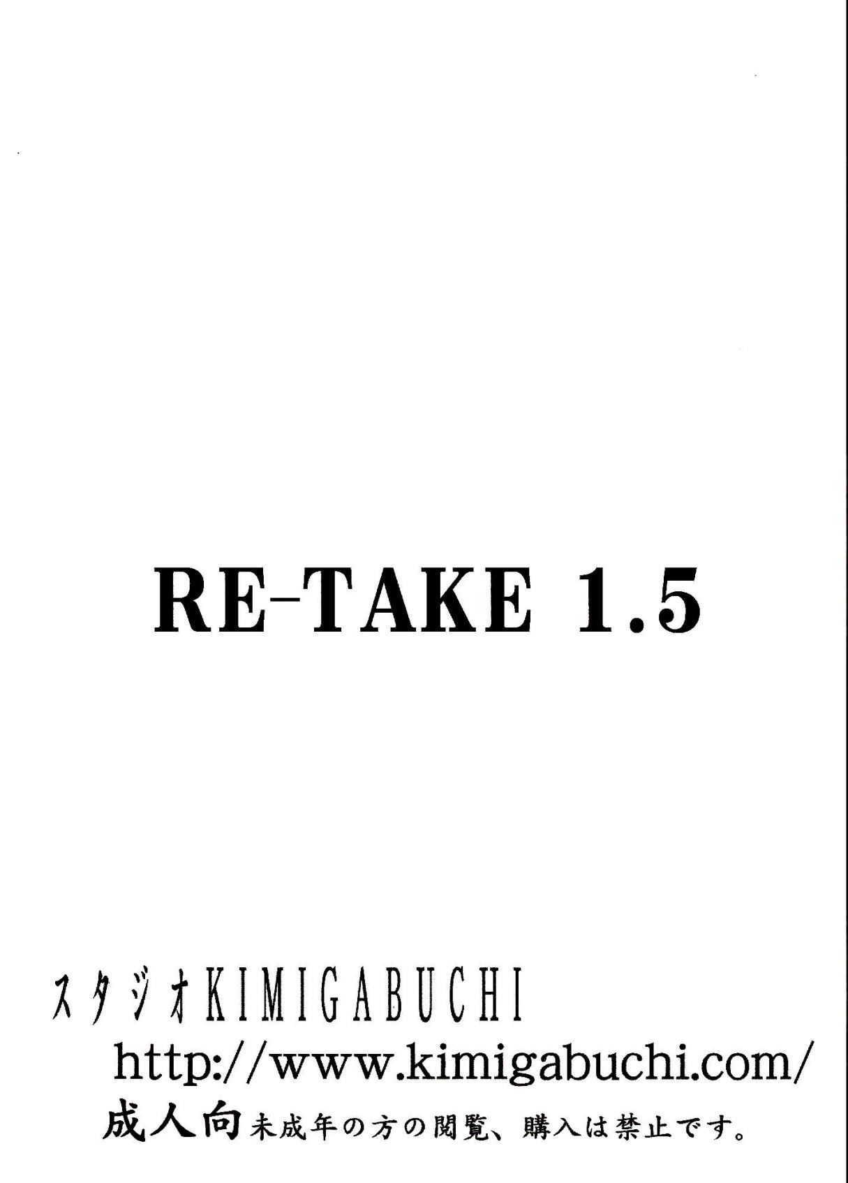 RE-TAKE1.5(C73) [スタジオKIMIGABUCHI (きみまる)]  (新世紀エヴァンゲリオン) [中国翻訳](34页)