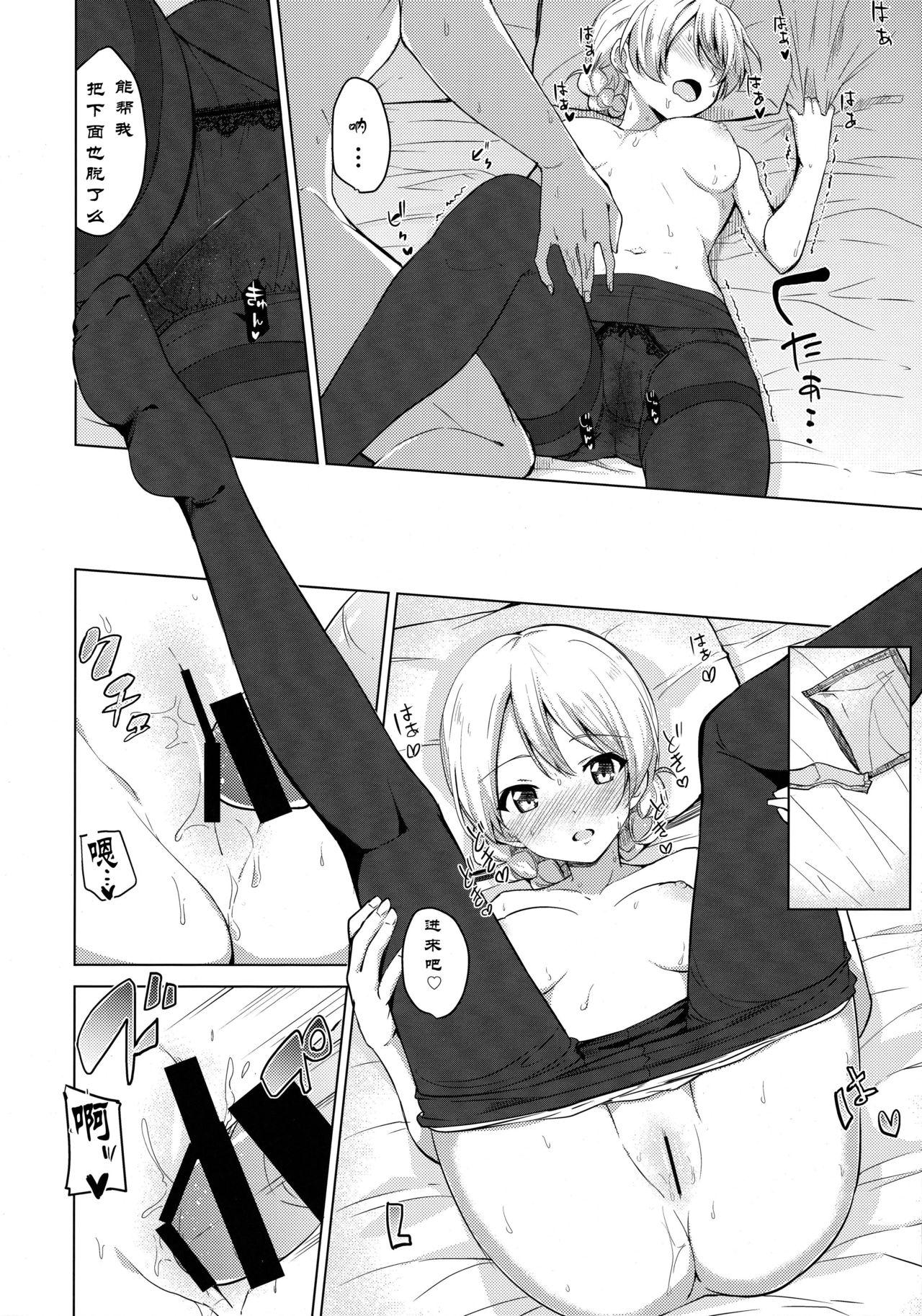 「あーん」って言ってるでしょ(COMIC1☆11) [咳寝 (咳寝はじめ)]  (ガールズ&amp;パンツァー) [中国翻訳](22页)