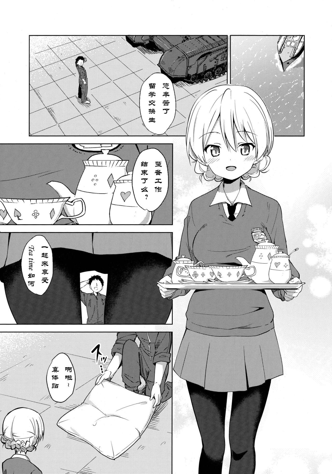 「あーん」って言ってるでしょ(COMIC1☆11) [咳寝 (咳寝はじめ)]  (ガールズ&amp;パンツァー) [中国翻訳](22页)