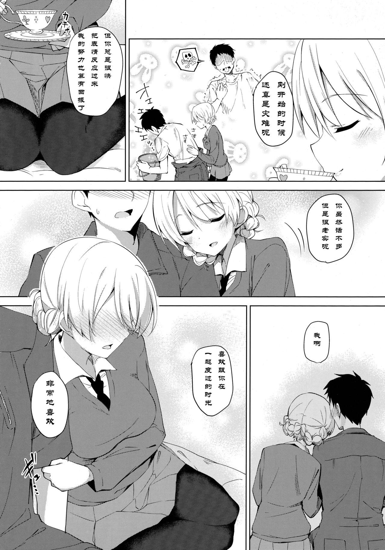 「あーん」って言ってるでしょ(COMIC1☆11) [咳寝 (咳寝はじめ)]  (ガールズ&amp;パンツァー) [中国翻訳](22页)