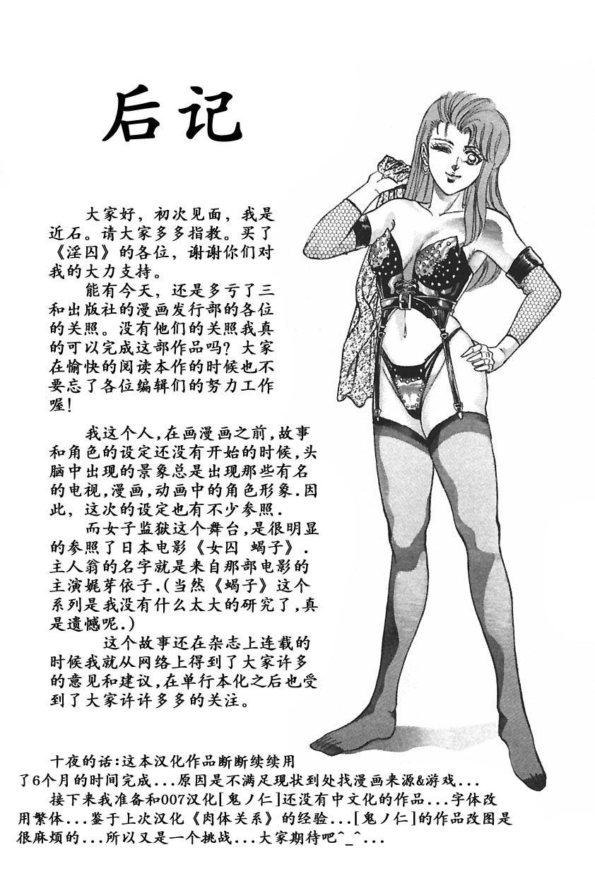 セックスコミュニケーション[アロママゴット][中国翻訳][Aromamaggot]Sex Communication[Chinese](28页)-第1章-图片485