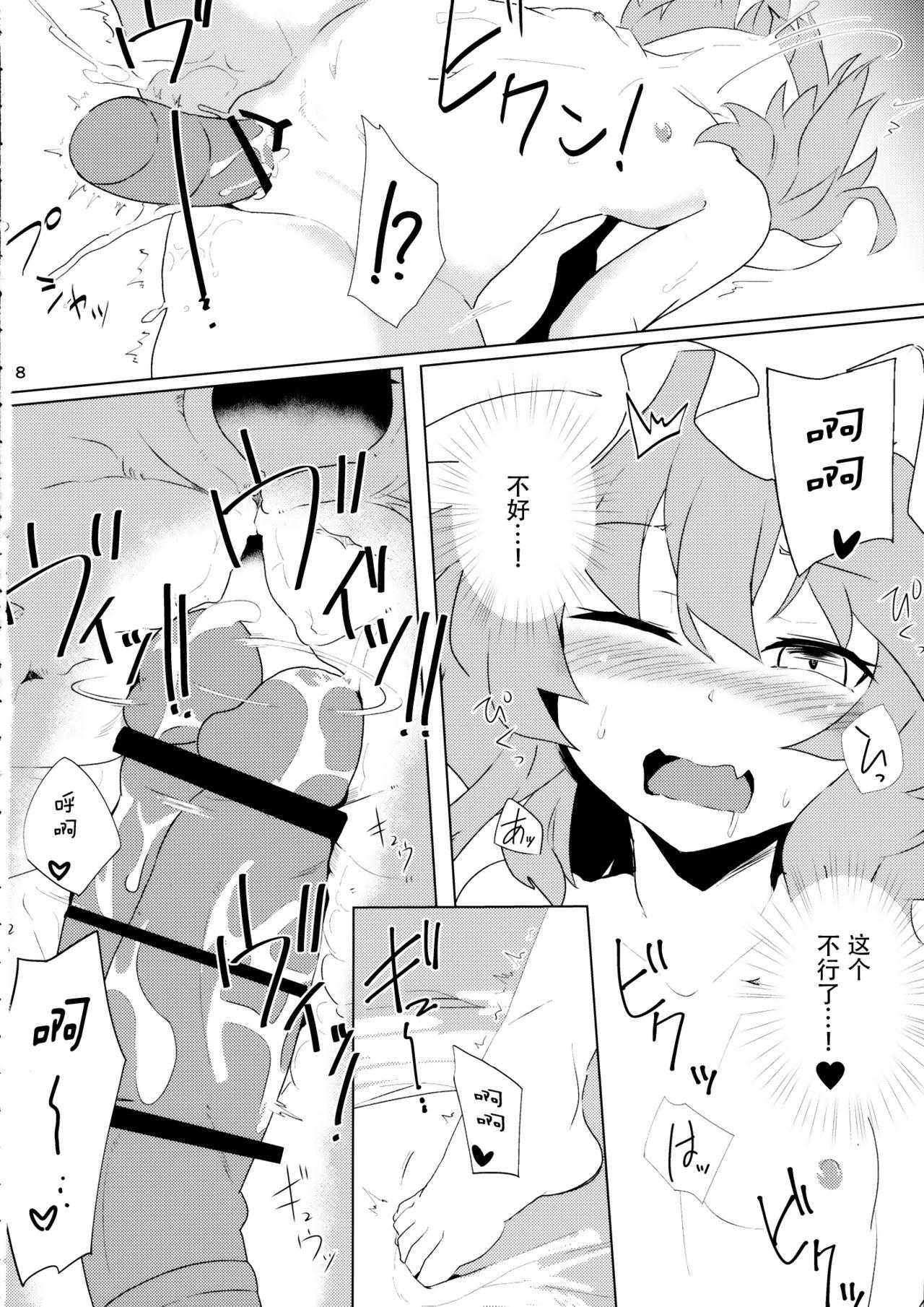 ヨスガラテンプテーション(例大祭13) [ほっけぺん (清一)]  (東方Project) [中国翻訳](21页)