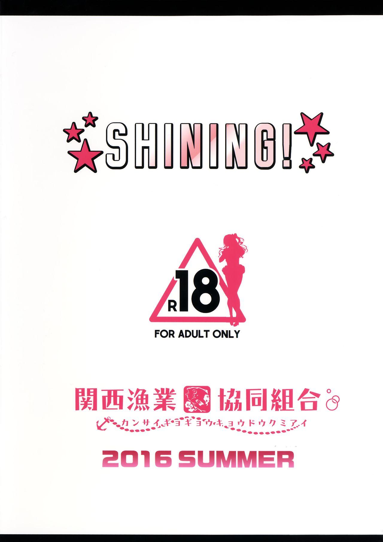 SHINING!(C90) [関西漁業協同組合 (丸新)]  (アイドルマスター シンデレラガールズ) [中国翻訳](21页)