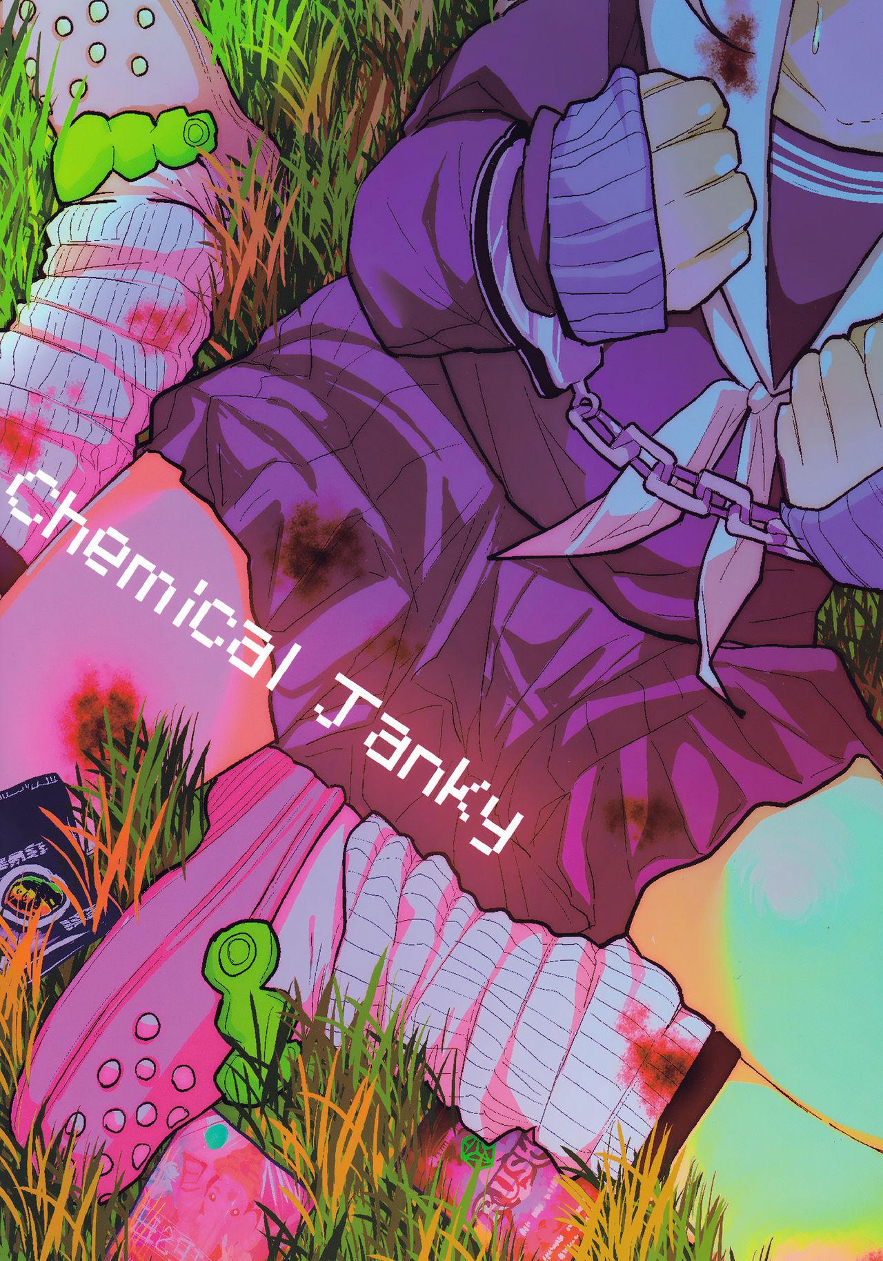 ヤンキーJCボコボコりんっ!(C90) [Chemical Janky (知るかバカうどん)]  [中国翻訳](46页)