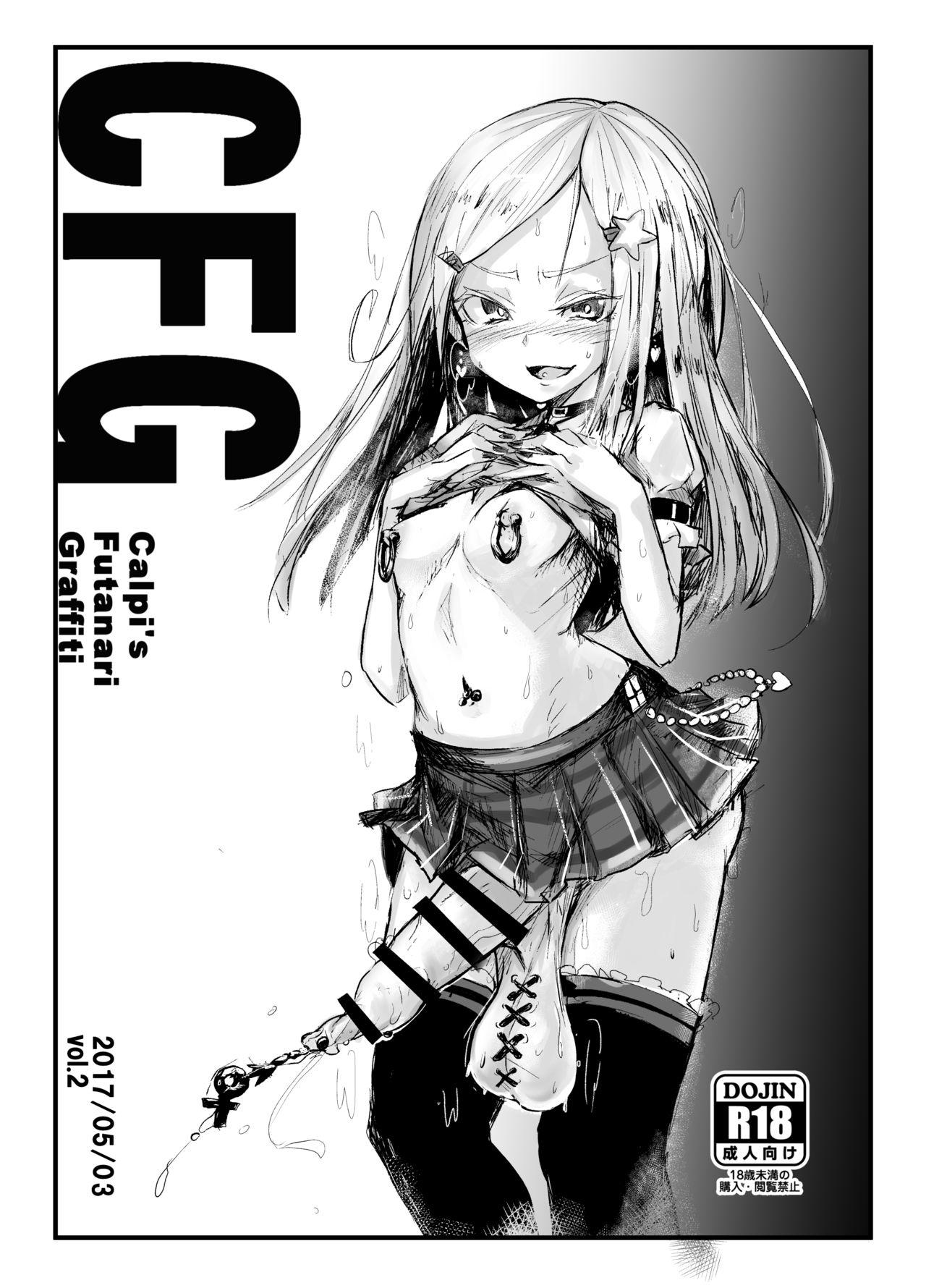 CFG vol.2[水中ホワイト (かるぴ)]  [中国翻訳] [DL版](9页)