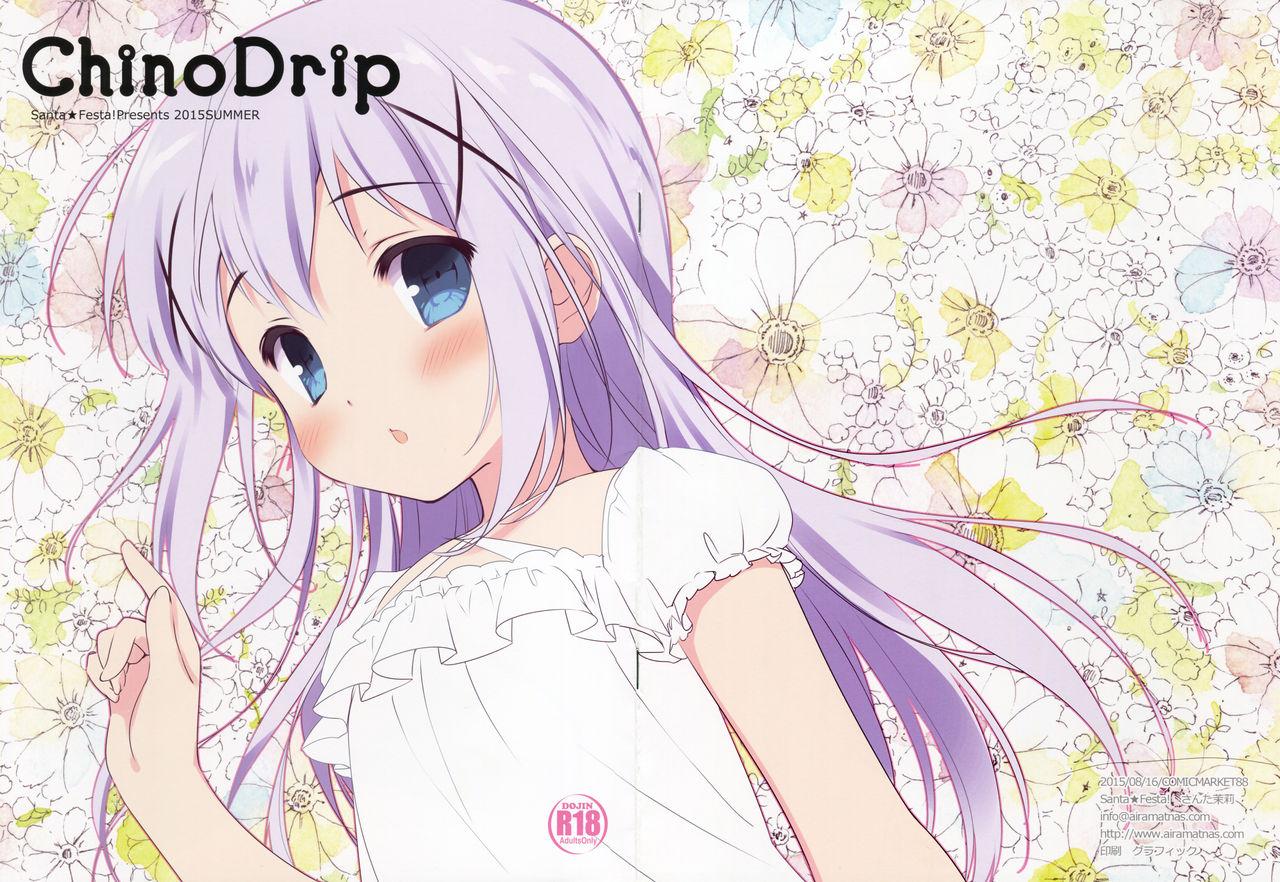 Chino Drip(C88) [Santa☆Festa! (さんた茉莉)]  (ご注文はうさぎですか?) [中国翻訳](12页)