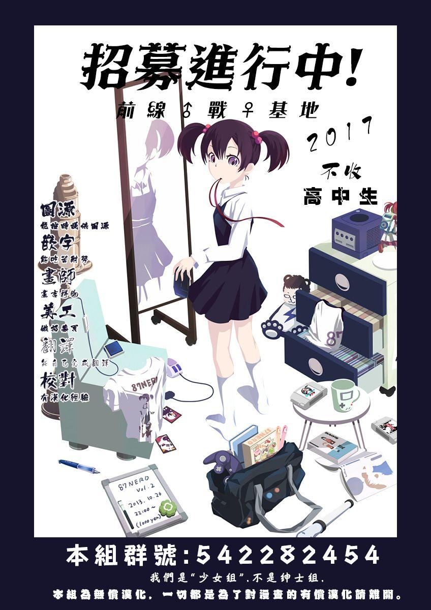 黒船来襲少女！ 第1-5話[藤坂空樹]  [中国翻訳] [DL版](129页)