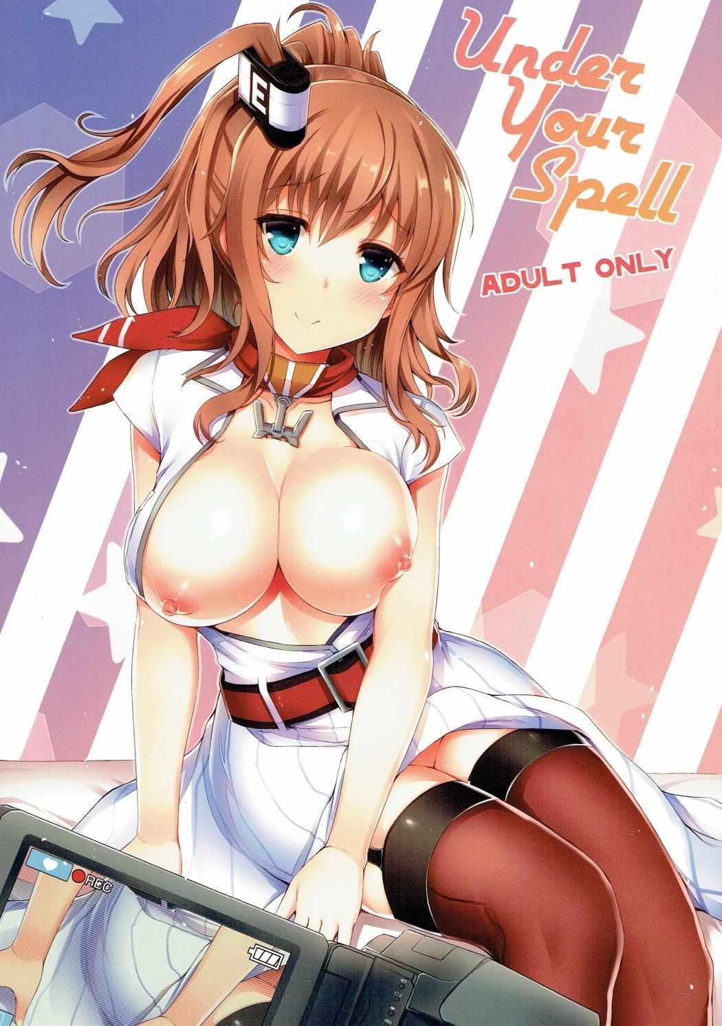 UNDER YOUR SPELL(COMIC1☆11) [Inst (Interstellar)]  (艦隊これくしょん -艦これ-) [中国翻訳](23页)