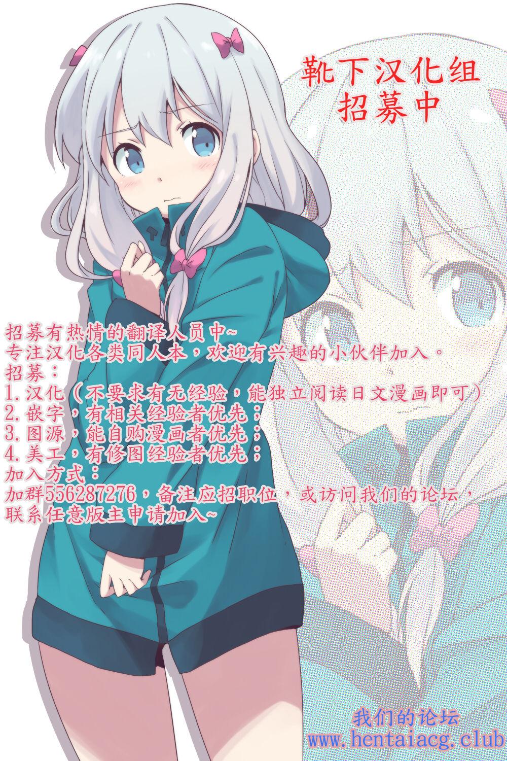 UNDER YOUR SPELL(COMIC1☆11) [Inst (Interstellar)]  (艦隊これくしょん -艦これ-) [中国翻訳](23页)