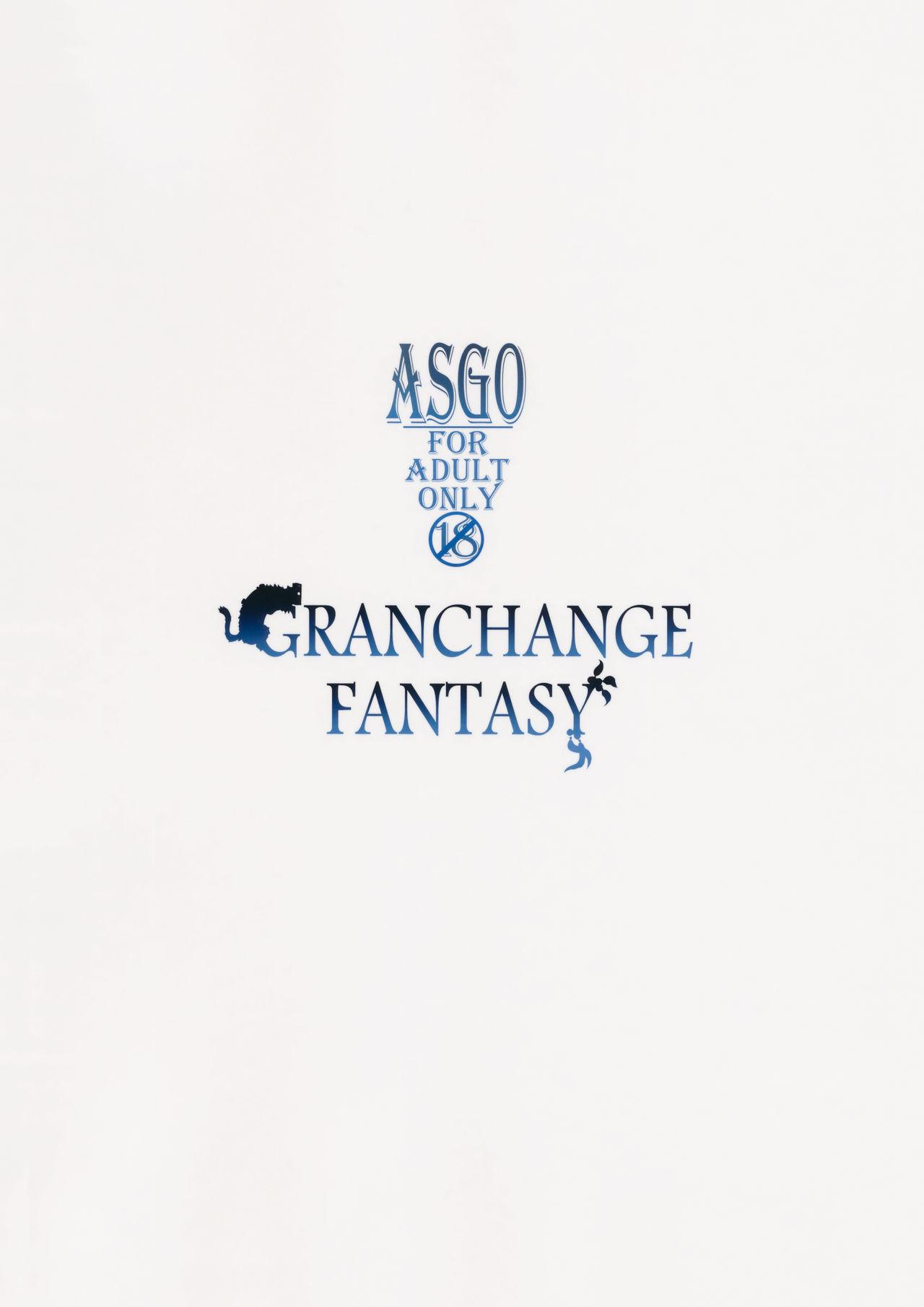 GRANCHANGE FANTASY(C90) [ASGO (暫時)]  (グランブルーファンタジー) [中国翻訳](19页)