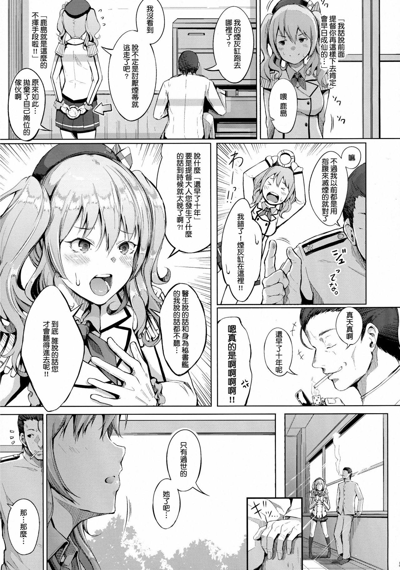 淫乱エルフ母娘とオーク(C88) [てぃらみすたると (一弘)] [中国翻訳](35页)-第1章-图片168