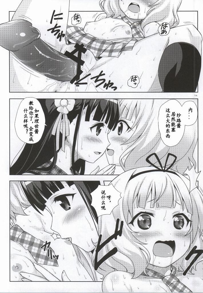 空母ヲ級ちゃんの島風百合奴隷調教～戦艦レ級の出張SM調教編～(C88) [あいいろさくら (相川りょう)] (艦隊これくしょん -艦これ-) [中国翻訳](26页)-第1章-图片78