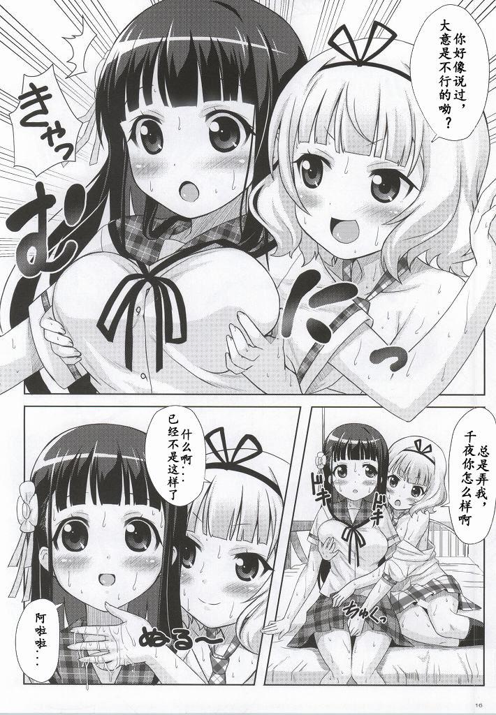 空母ヲ級ちゃんの島風百合奴隷調教～戦艦レ級の出張SM調教編～(C88) [あいいろさくら (相川りょう)] (艦隊これくしょん -艦これ-) [中国翻訳](26页)-第1章-图片80