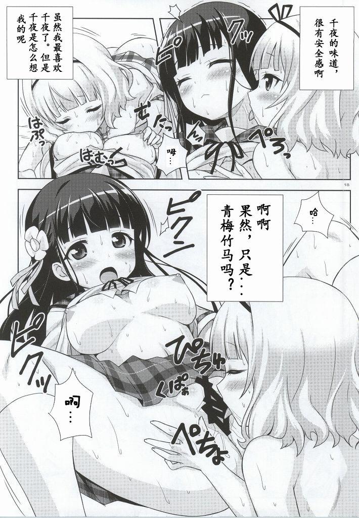 空母ヲ級ちゃんの島風百合奴隷調教～戦艦レ級の出張SM調教編～(C88) [あいいろさくら (相川りょう)] (艦隊これくしょん -艦これ-) [中国翻訳](26页)-第1章-图片82