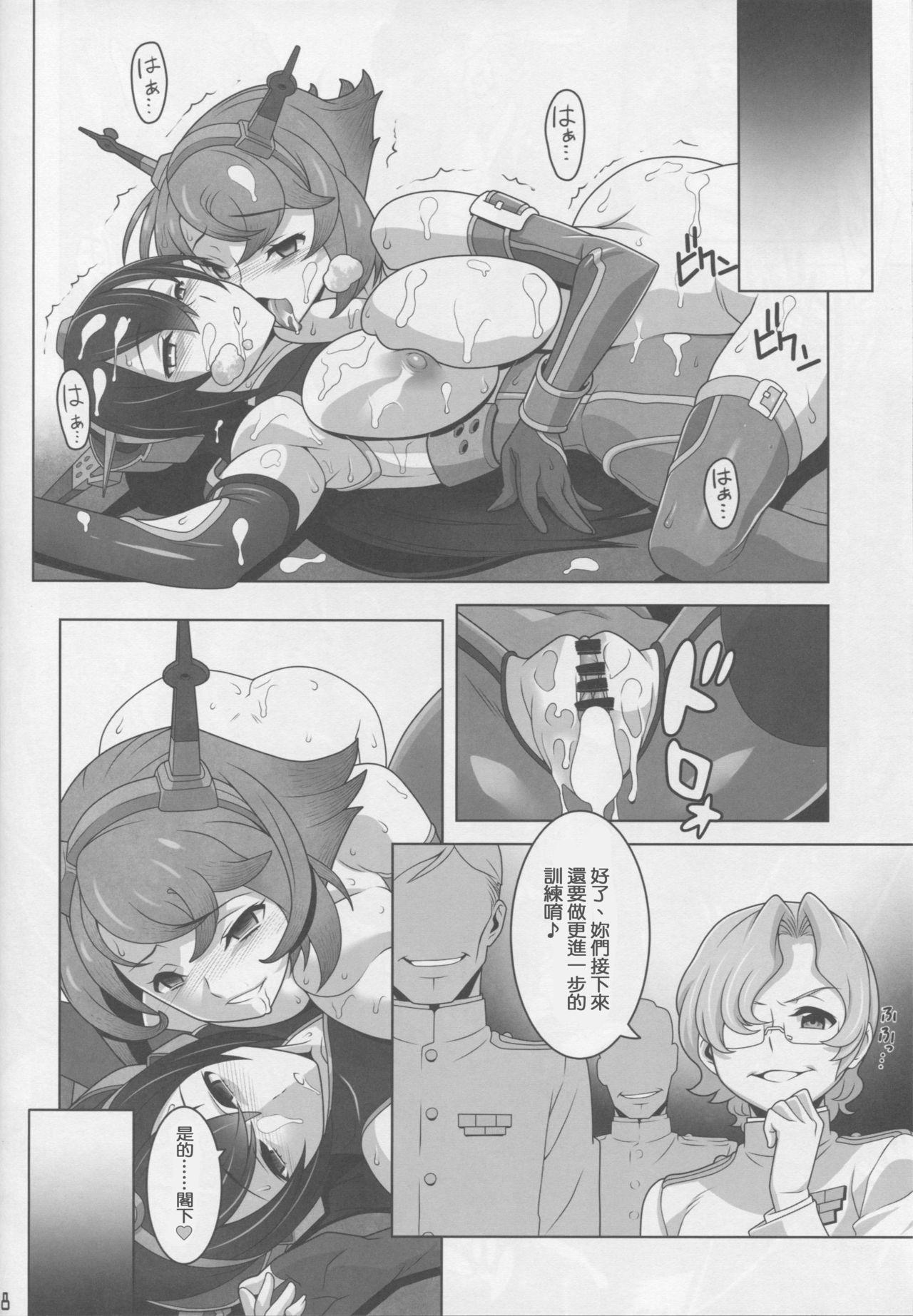 ワシントン体制の未成艦達 八・八艦隊計画シリーズ【弐】(C90) [下粋道管理局 (ダテナオト)]  (艦隊これくしょん -艦これ -) [中国翻訳](23页)