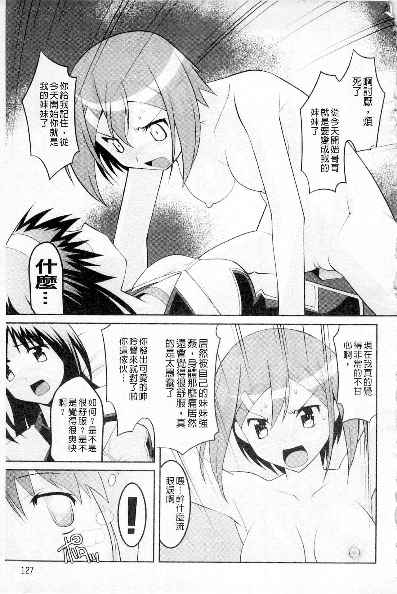 プラムデラックス Vol.003  [中国翻訳](220页)