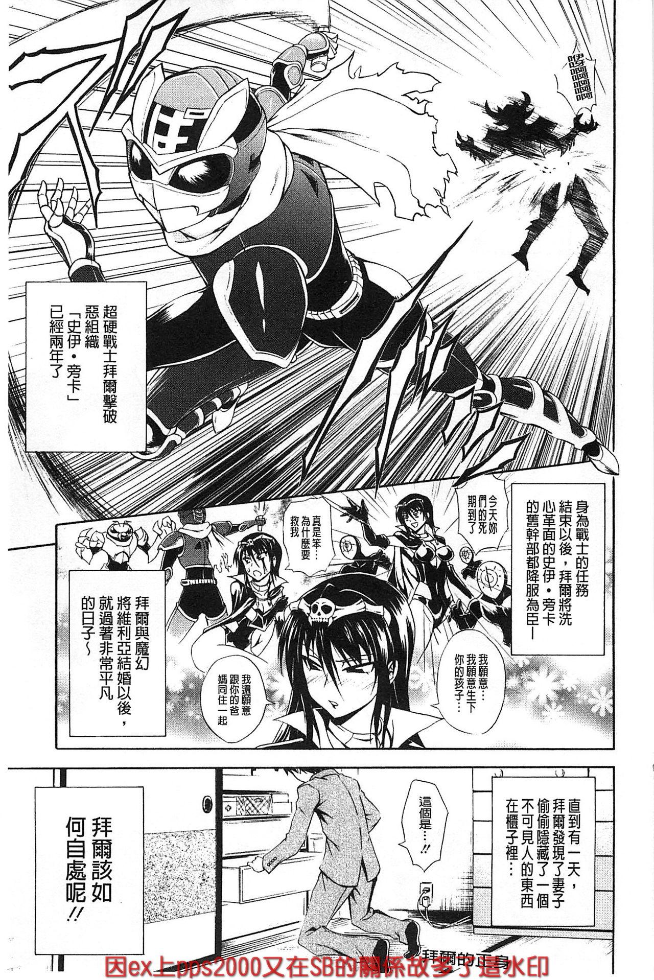 抱きしめなさいっ！[青木幹治]  [中国翻訳](218页)