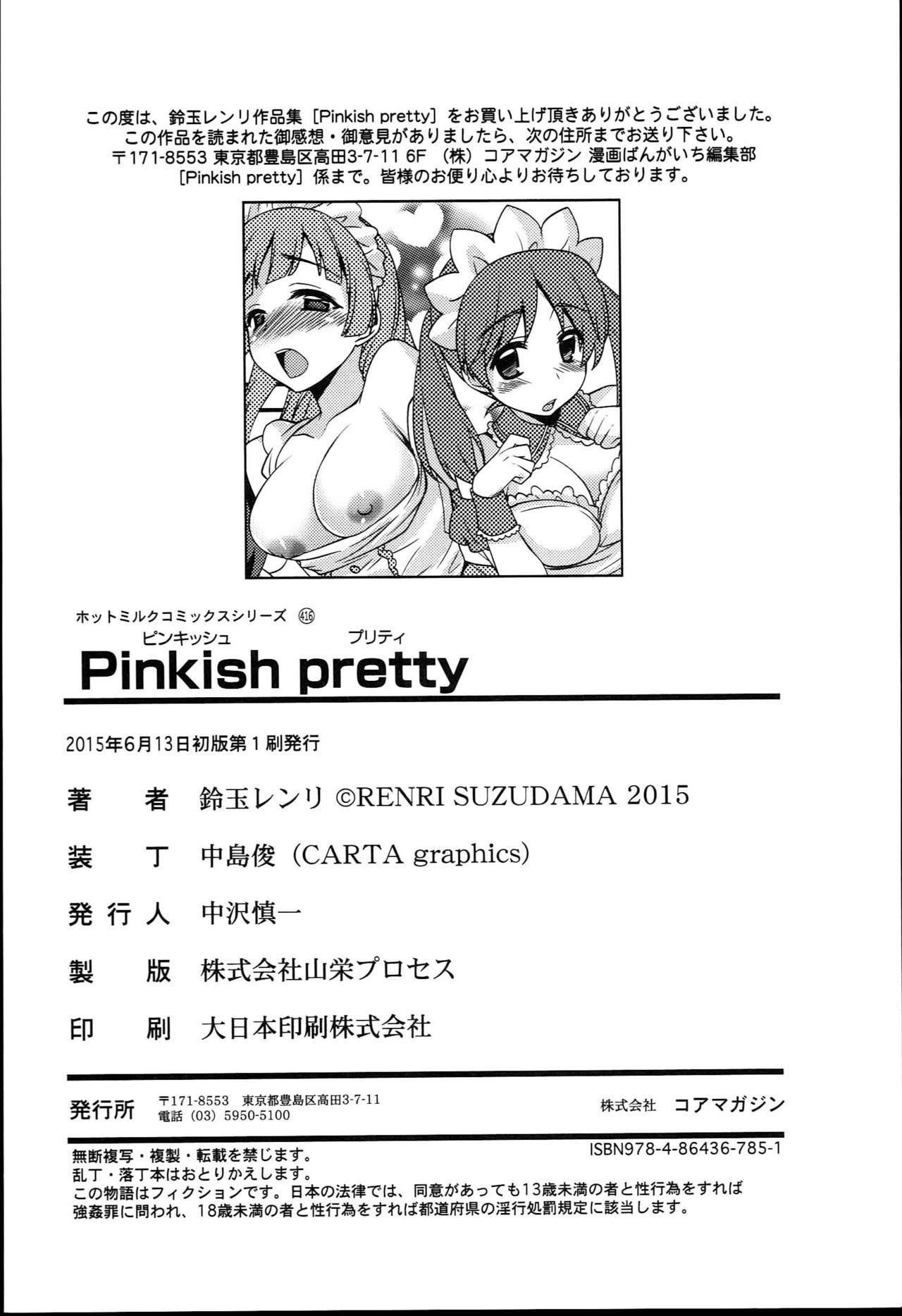 Pinkish pretty[鈴玉レンリ]  [中国翻訳](201页)