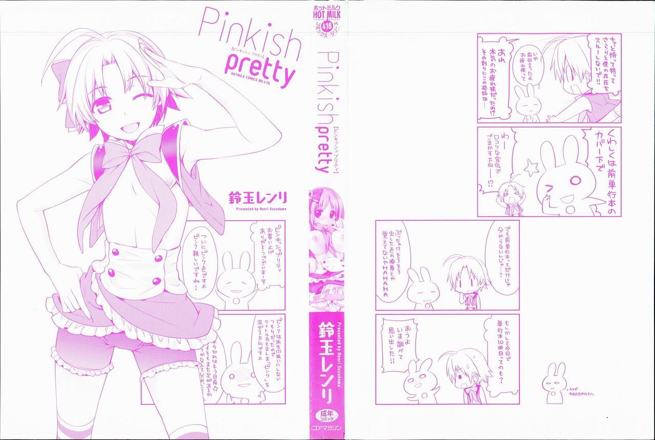 Pinkish pretty[鈴玉レンリ]  [中国翻訳](201页)