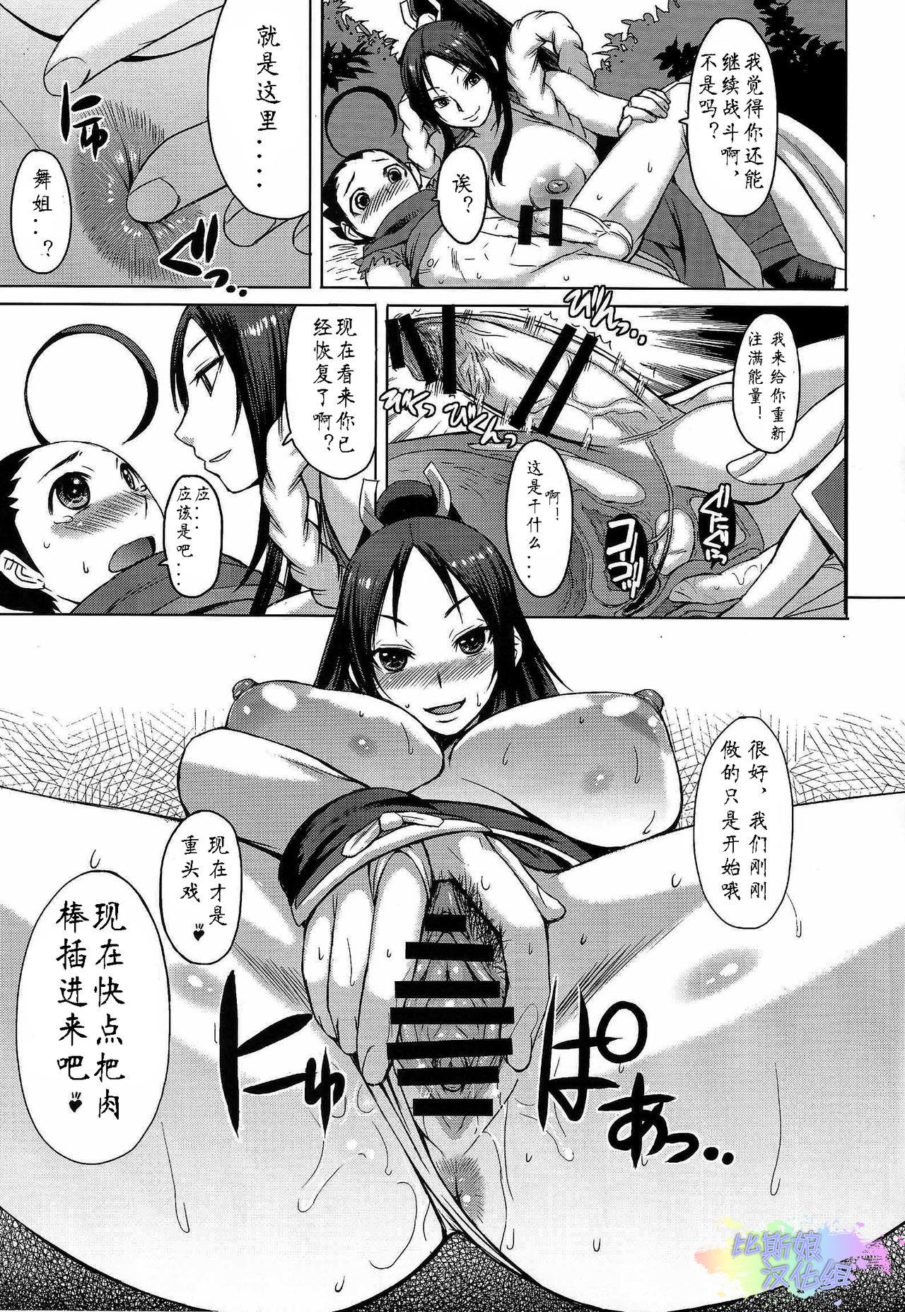 中出しするぞ!高雄～最高のドスケベ秘書艦の一日～(C95) [夢よりすてきな (久坂宗次)] (艦隊これくしょん -艦これ-) [中国翻訳](18页)-第1章-图片178