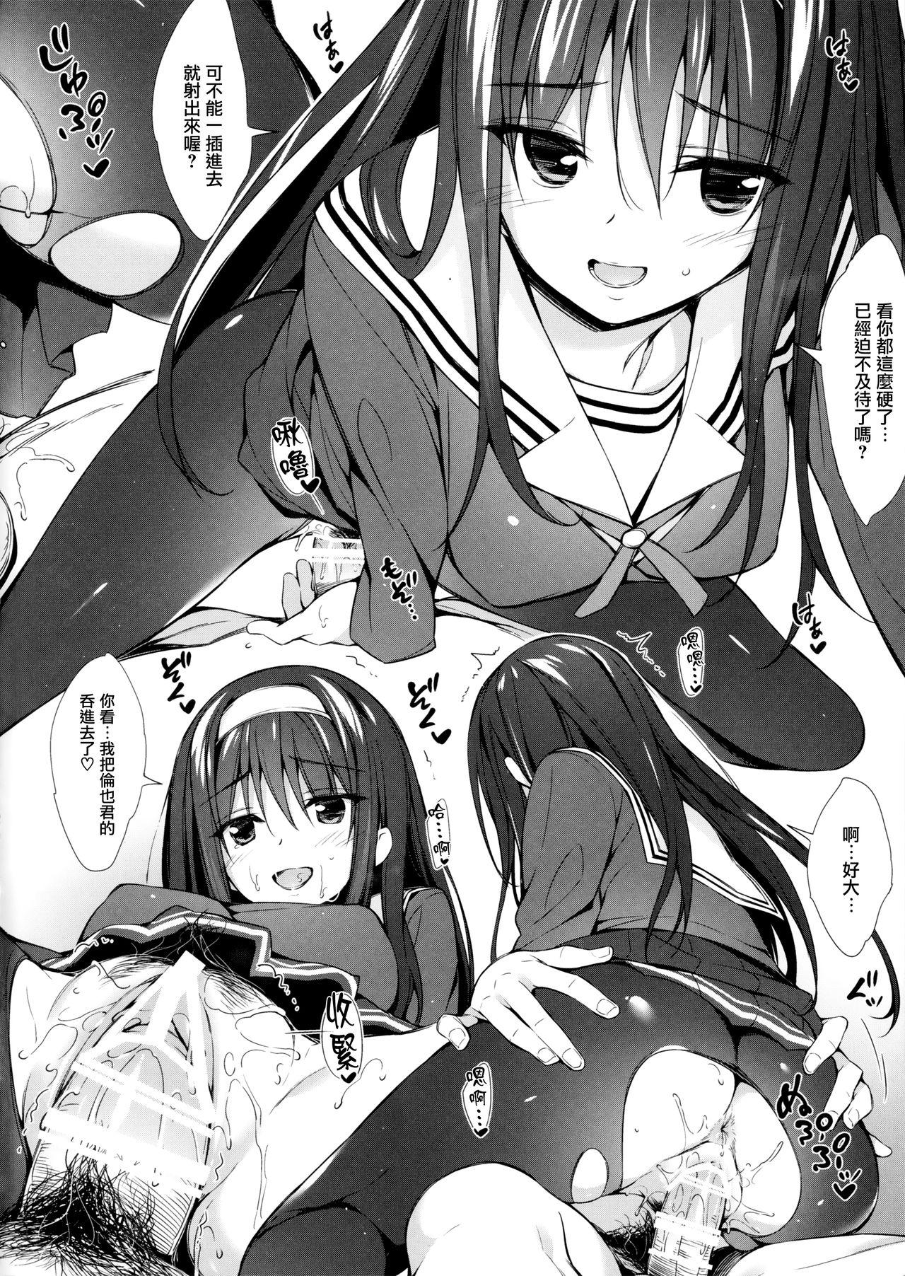 詩羽せんぱいとらぶえっち♥(COMIC1☆11) [P:P (おりょう)]  (冴えない彼女の育て方) [中国翻訳](10页)