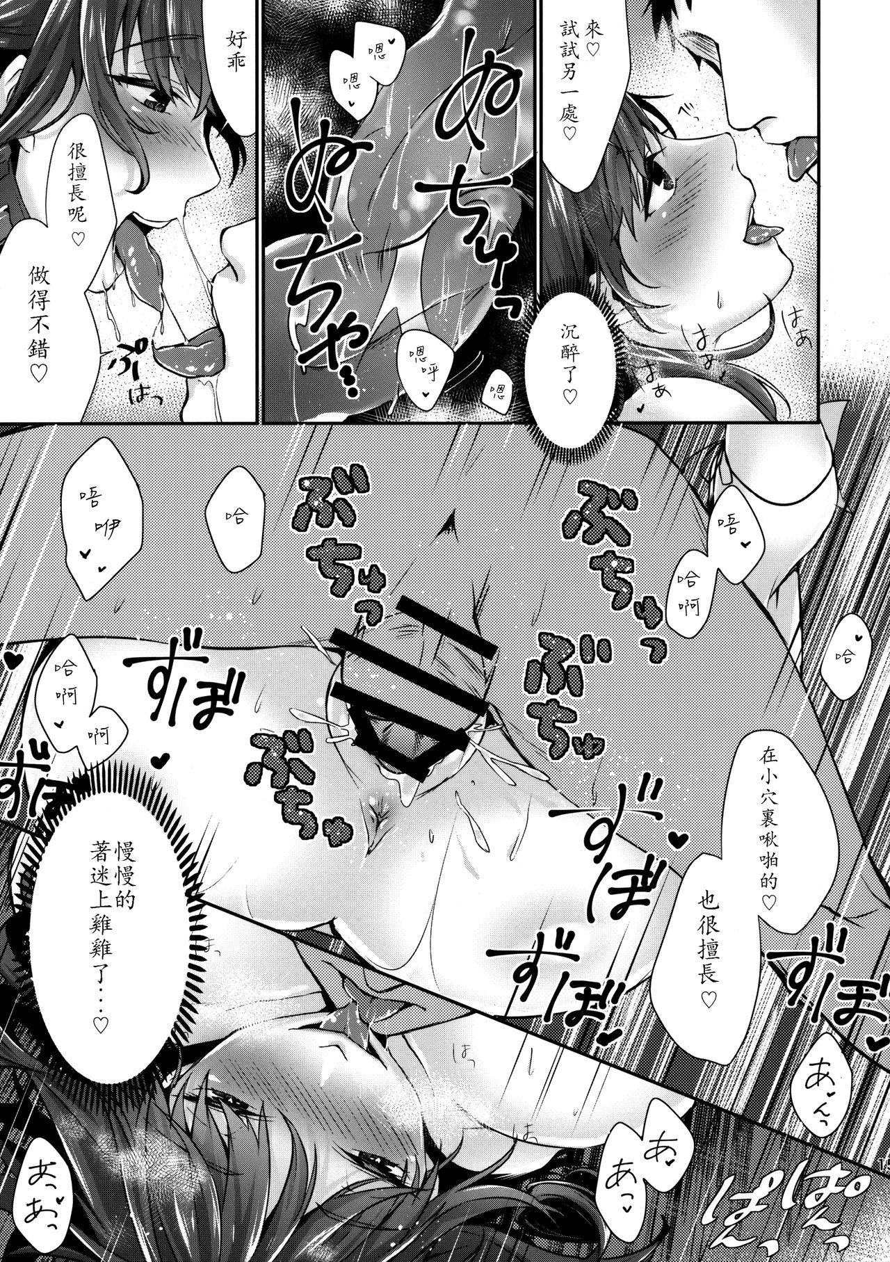 暫く匿ってくださらない?(例大祭14) [アマカシ (nooca)]  (東方Project) [中国翻訳](24页)