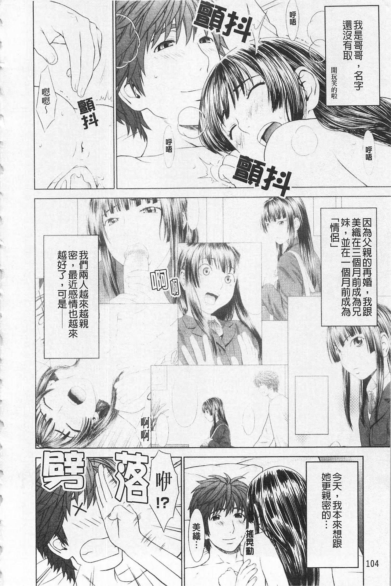 あいらぶ![槍衣七五三太]  [中国翻訳](223页)