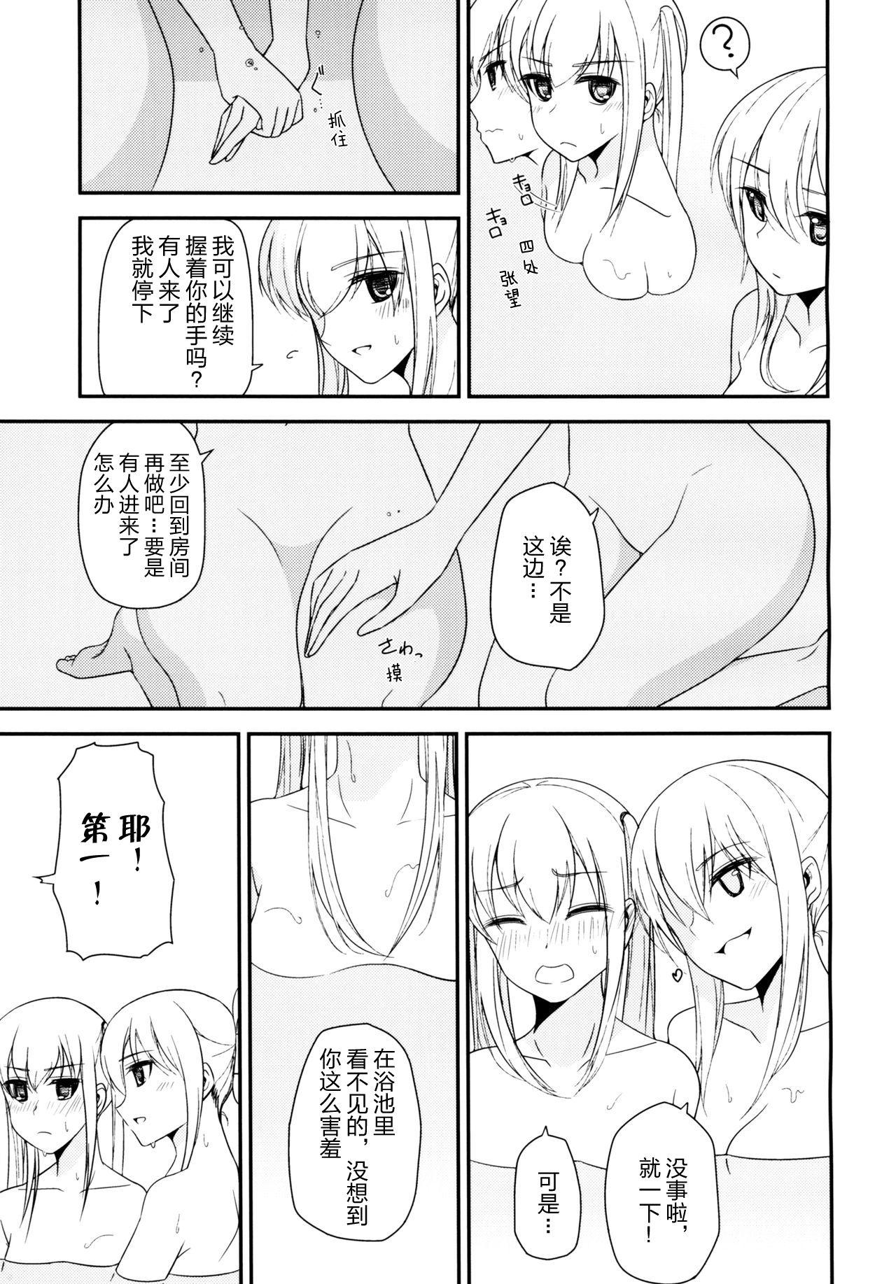 JACKE WIE HOSE(COMIC1☆10) [Corgi army (ふじみつ)](艦隊これくしょん -艦これ-) [中国翻訳](COMIC1☆10) [Corgi army (Fuzimitsu)]Jacke wie Hose(Kantai Collection -KanColle-) [Chinese] [加帕里汉化组](36页)