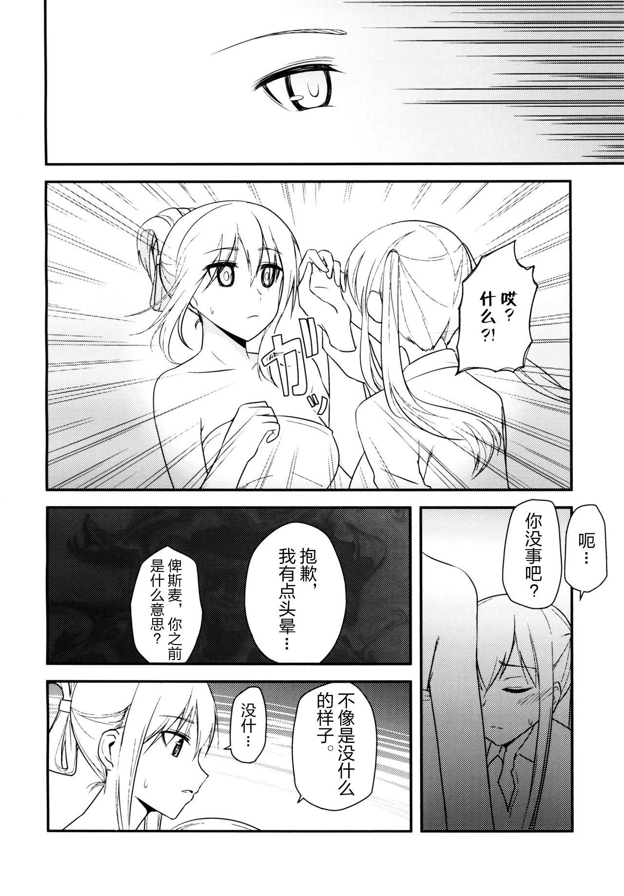 JACKE WIE HOSE(COMIC1☆10) [Corgi army (ふじみつ)](艦隊これくしょん -艦これ-) [中国翻訳](COMIC1☆10) [Corgi army (Fuzimitsu)]Jacke wie Hose(Kantai Collection -KanColle-) [Chinese] [加帕里汉化组](36页)