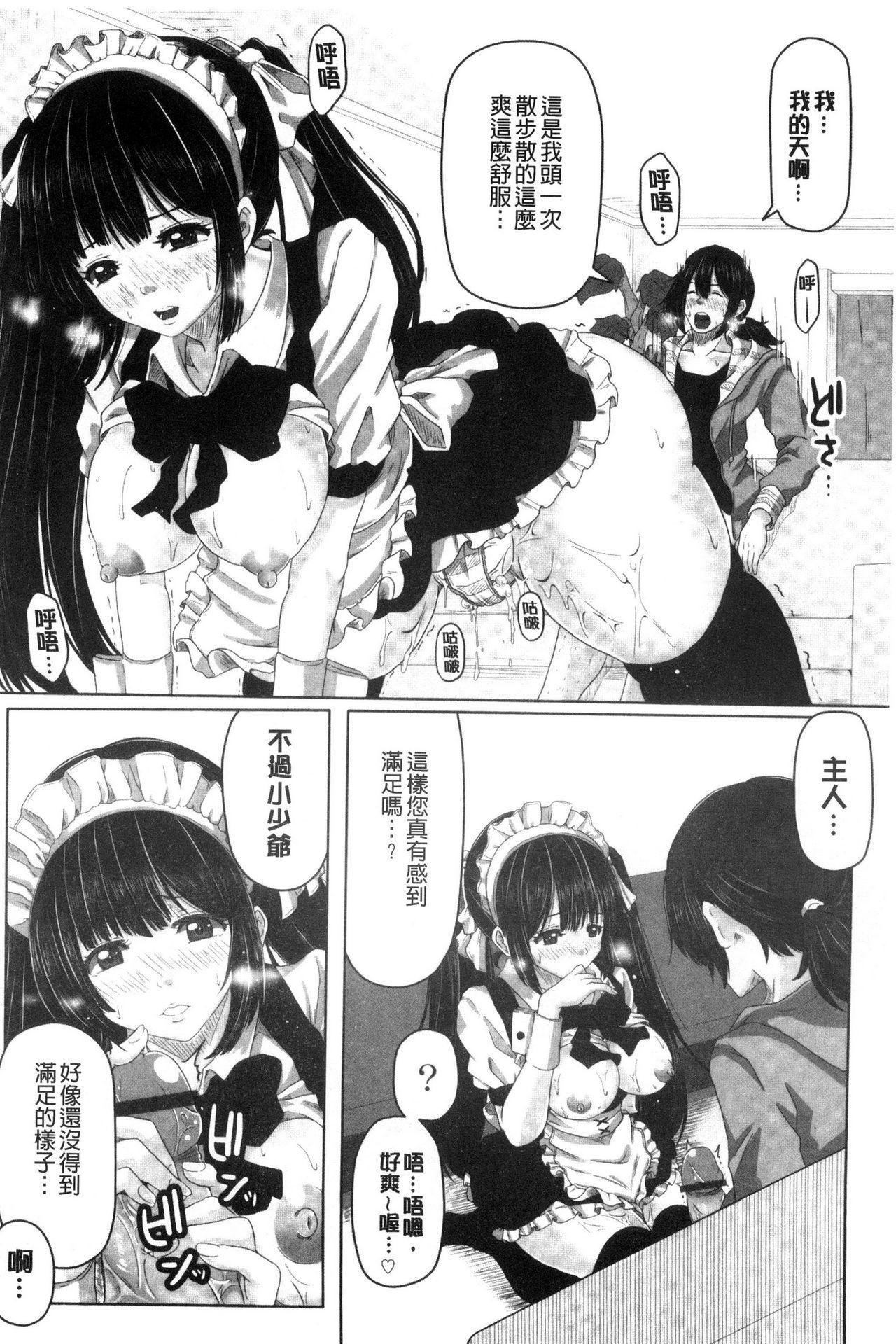 アシコキスキー[すわきち]  [中国翻訳](181页)