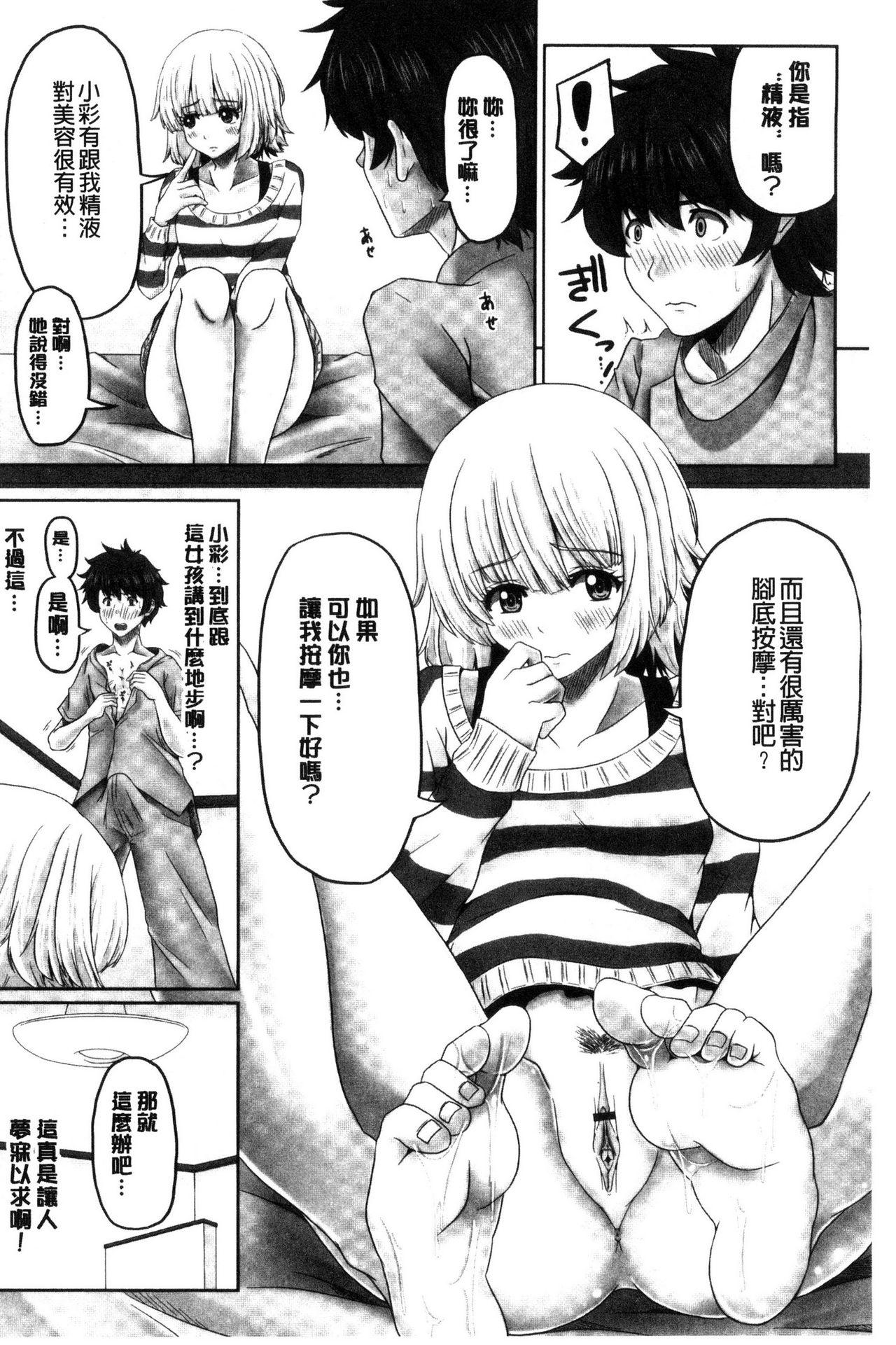 アシコキスキー[すわきち]  [中国翻訳](181页)