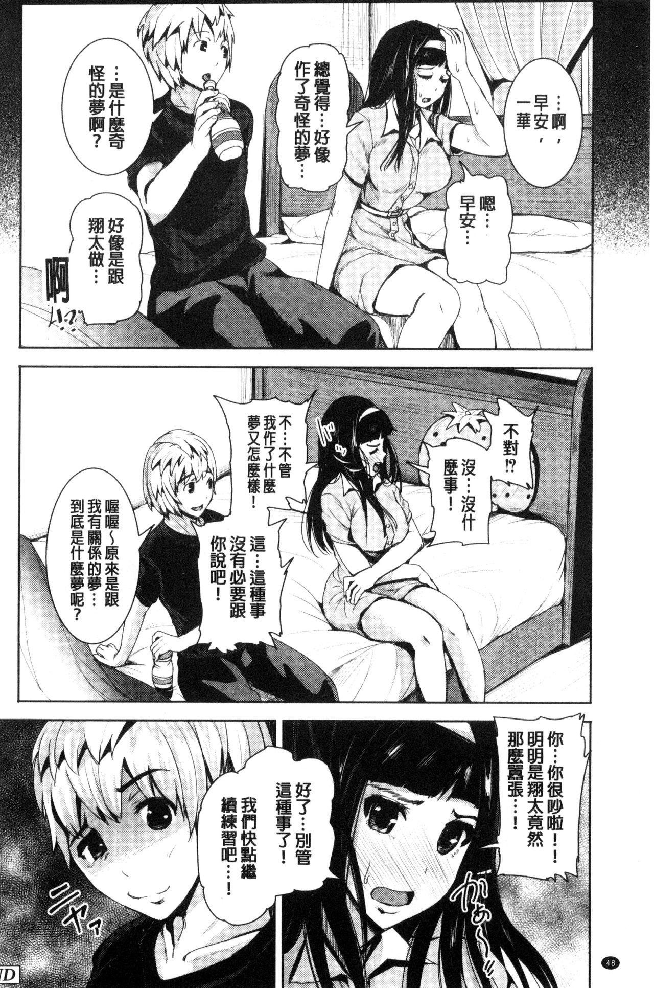 R18発育少女[トミヒロ、]  [中国翻訳](186页)