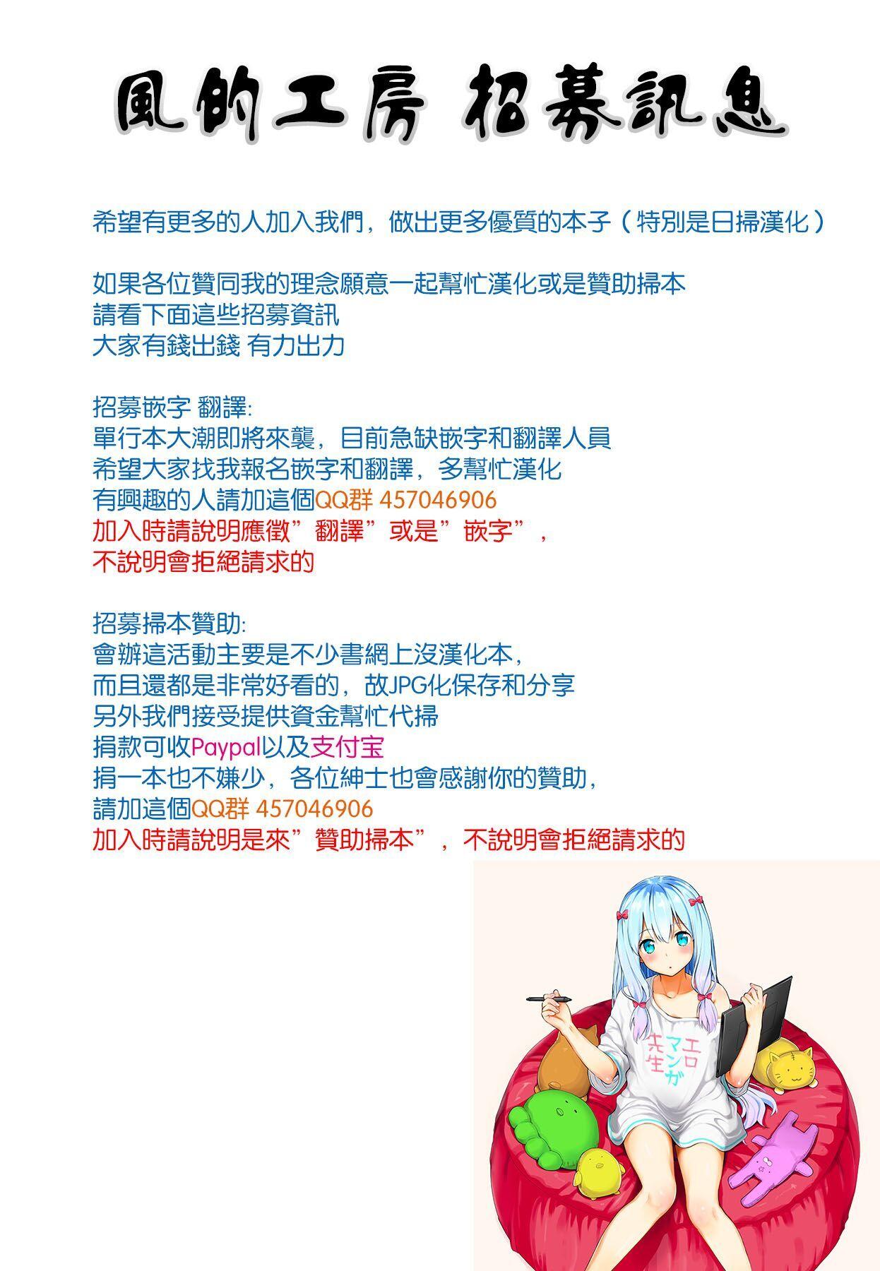 絶望器官[氏賀Y太]  [中国翻訳](227页)