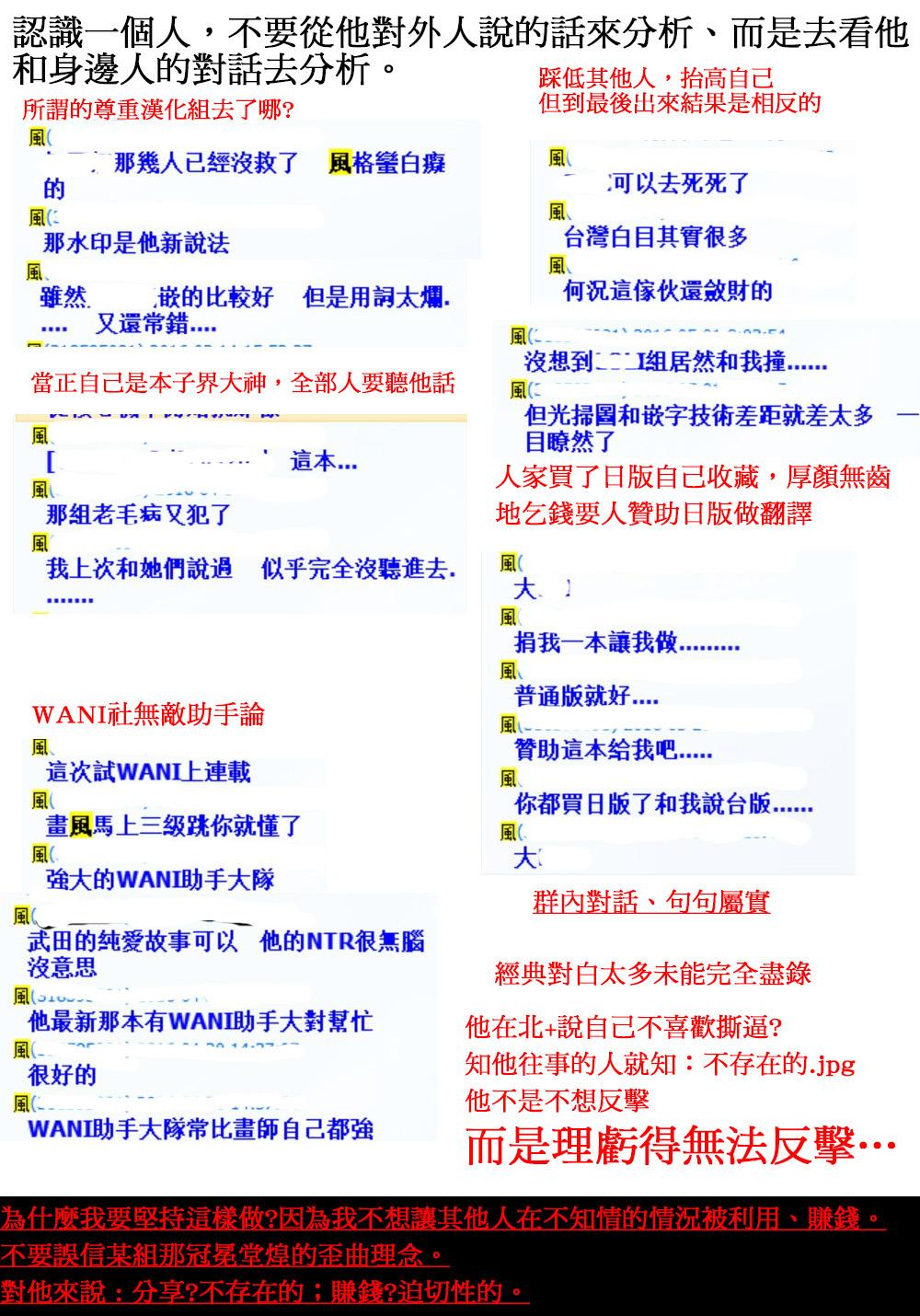 密着！快感痴漢電車[RAYMON][中国翻訳][RAYMON]Micchaku! Kaikan Chikan Densha[Chinese](223页)-第1章-图片196