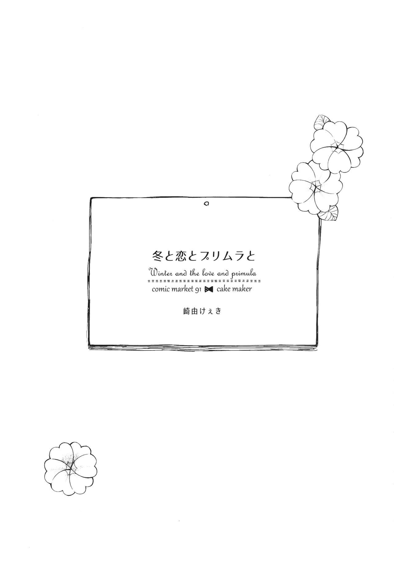バキ特別編SAGA[板垣恵介](グラップラー刃牙外伝)[中文版][Keisuke Itagaki]Grappler Baki SAGA(The Romantic Contact chapter) [CHINESE](84页)-第1章-图片2