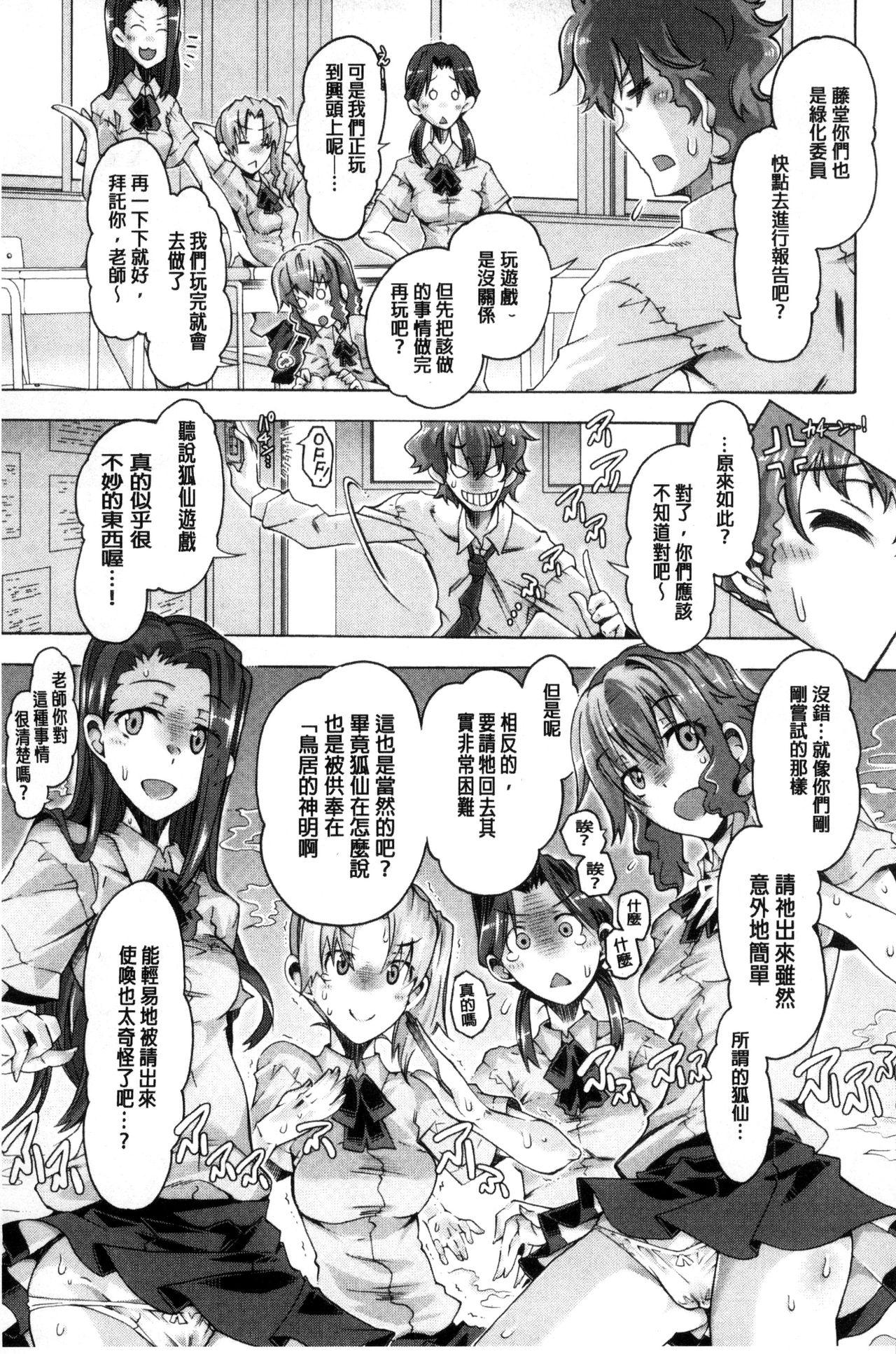 エムエムマテリアルズ[高崎たけまる]  [中国翻訳](208页)