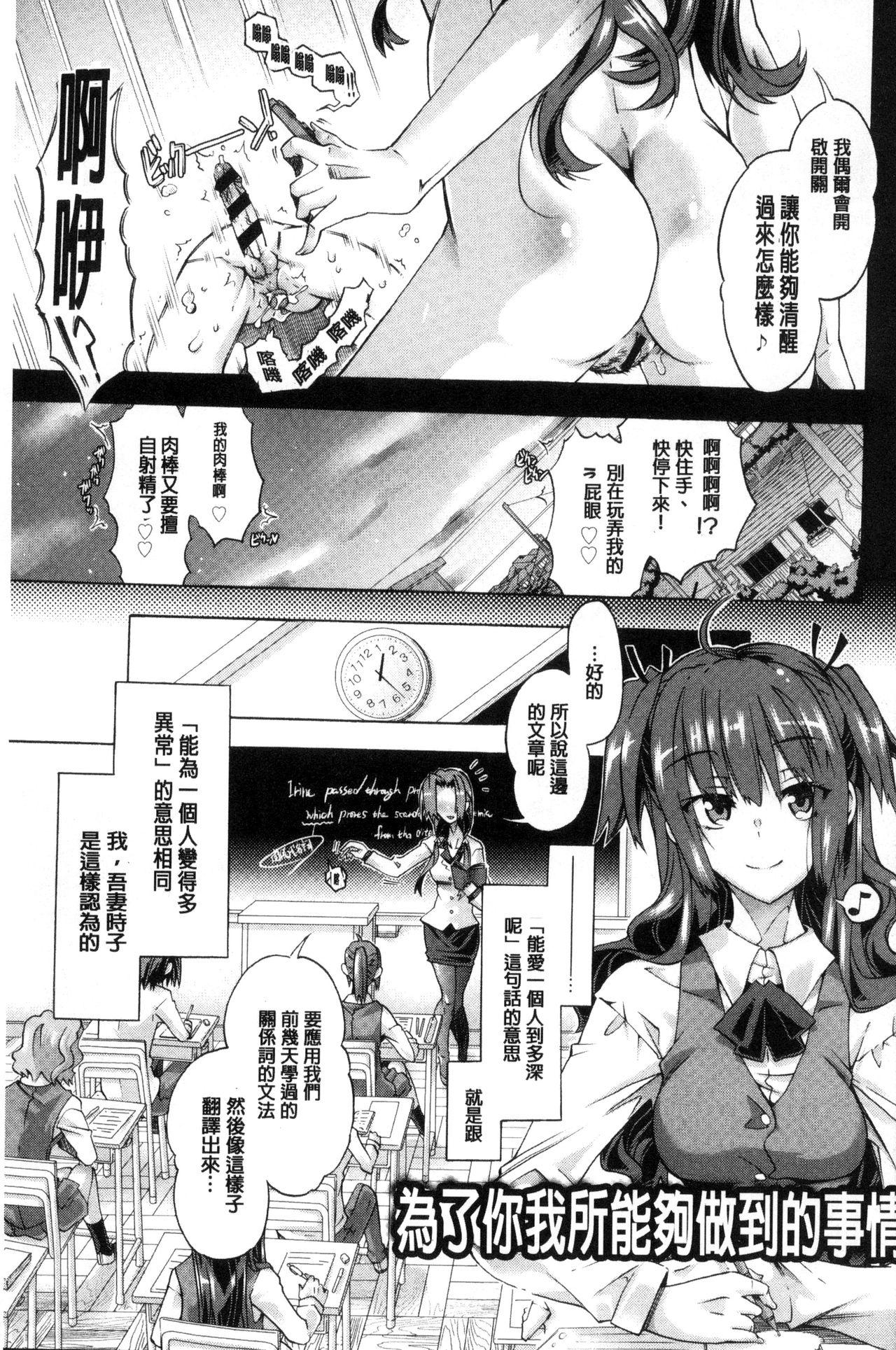 エムエムマテリアルズ[高崎たけまる]  [中国翻訳](208页)